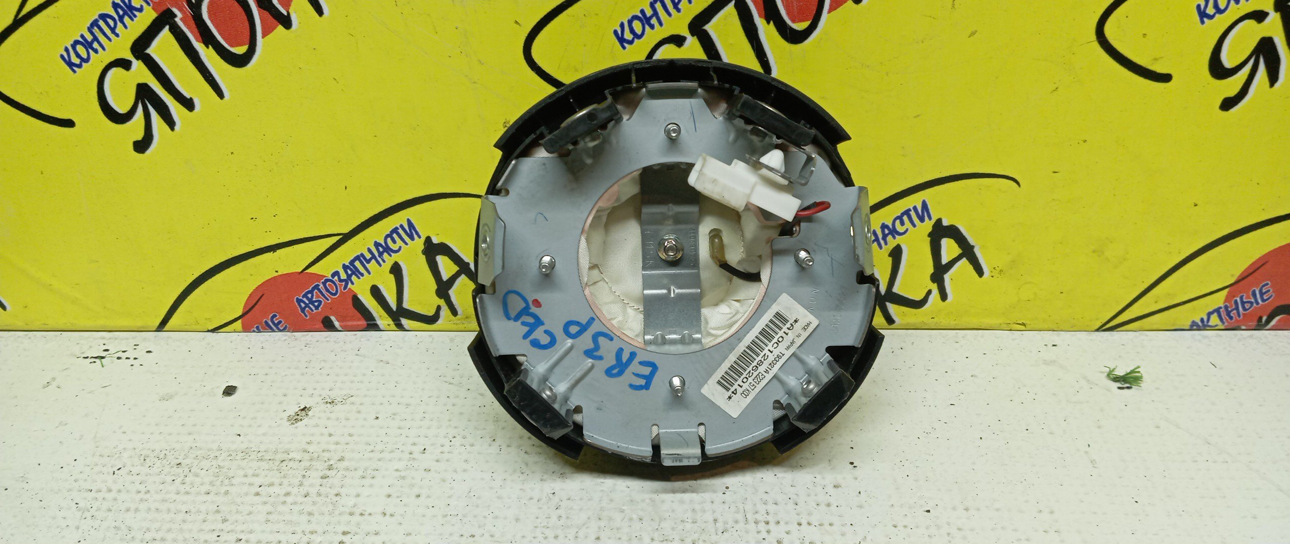 AIRBAG ВОДИТЕЛЬСКИЙ/MAZ/CX-7/ER3P/ER5P/КРУГЛЫЙ/E22357K00