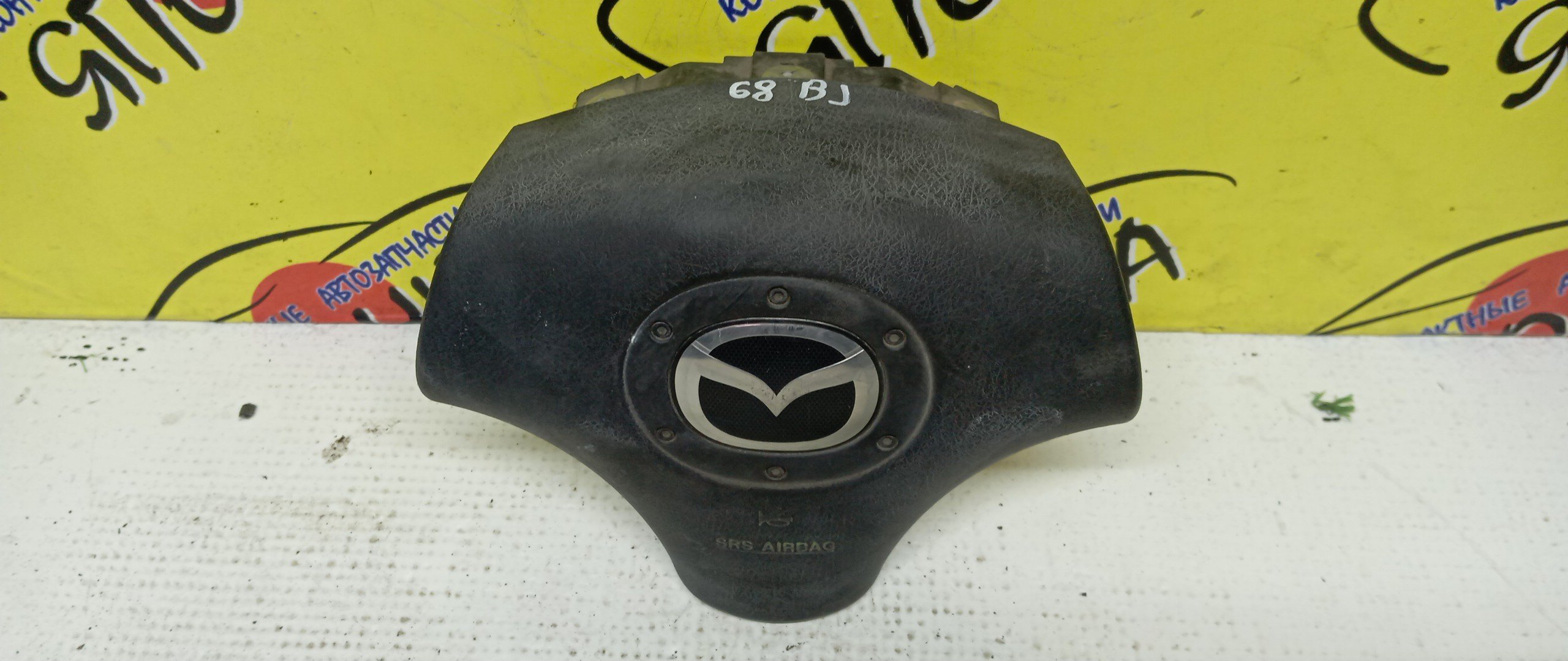 AIRBAG ВОДИТЕЛЬСКИЙ/MAZ/DEMIO/FAMILIA S-WAGON/MX-5/PREMACY/RX-7/323/DW3W/DW5W/BJ3P/BJ5P/BJ5W/BJ8W/BJEP/BJFP/BJFW/YR46U15/YR46U35/ZR16U65/ZR16U85/ZR16UX5/NB/CP8W/CPEW/FD3S/3 ЛУЧА/B33M57K00
