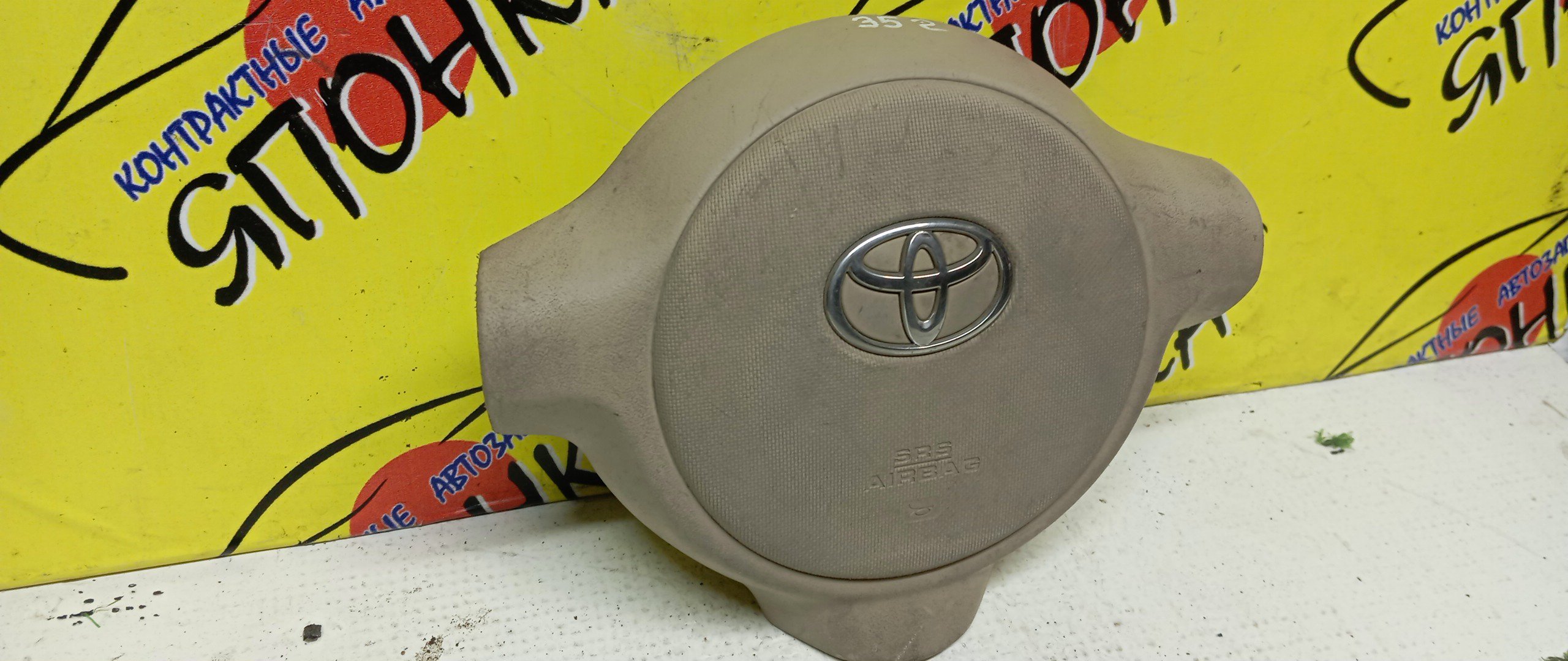 AIRBAG ВОДИТЕЛЬСКИЙ/TOY/PORTE/NNP10/NNP11/3 ЛУЧА/4513052340A0/4513052341A0/4513052520E0