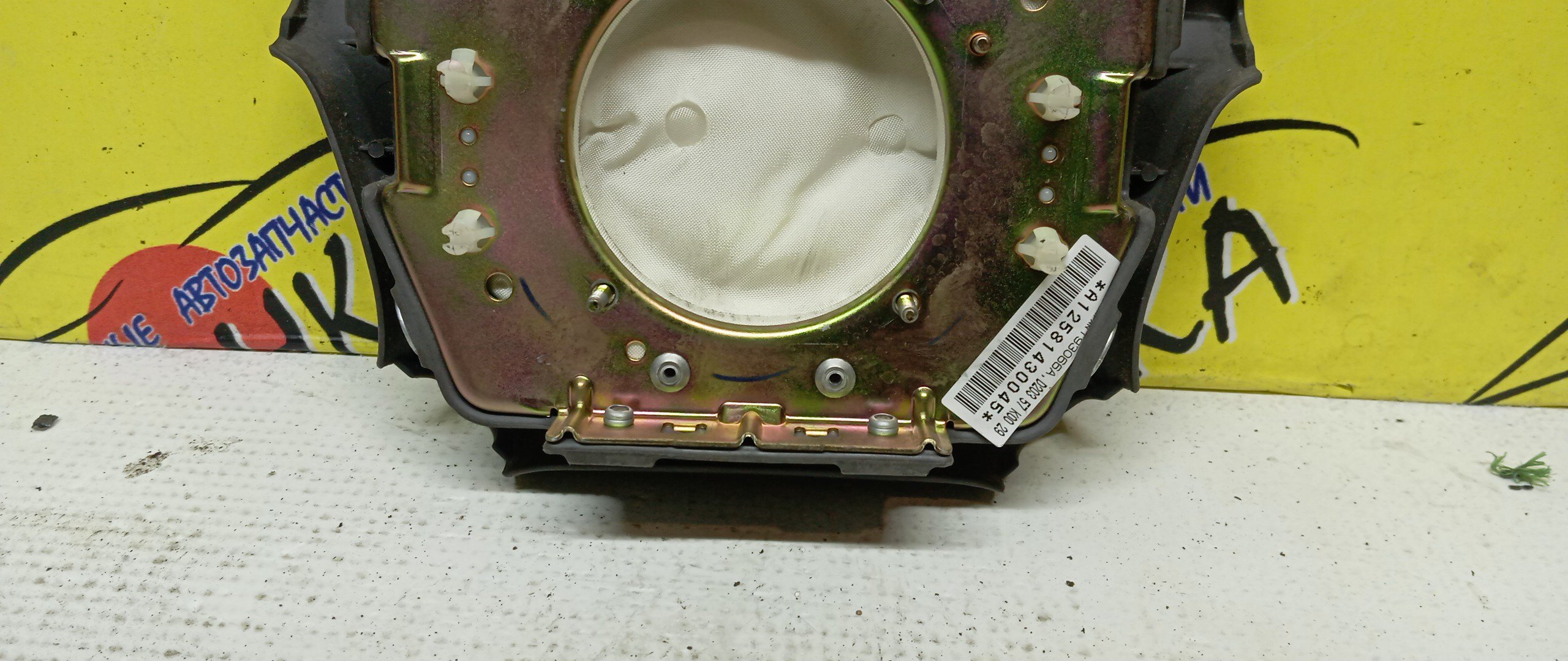 AIRBAG ВОДИТЕЛЬСКИЙ/MAZ/FORD 323/626/BONGO FRIENDEE/CAPELLA/DEMIO/FAMILIA/FESTIVA/FREDA/MPV/PREMACY/BJ/BJ3P/BJ5P/BJ5W/BJ8W/BJEP/BJFP/BJFW/CP8W/CPEW/DW3W/DW3WF/DW5W/DW5WF/GF/GF8P/GFEP/GFER/GFFP/GW/GW5R/GW8W/GWER/GWEW/GWFW/LW3W/LW5W/LWEW/LWFW/SG5W/SGE3/SGEW/SGL3/SGL5/SGLR/SGLW/4 ЛУЧА/1 МОДЕЛЬ/B28V57K00/B25F57K00A00