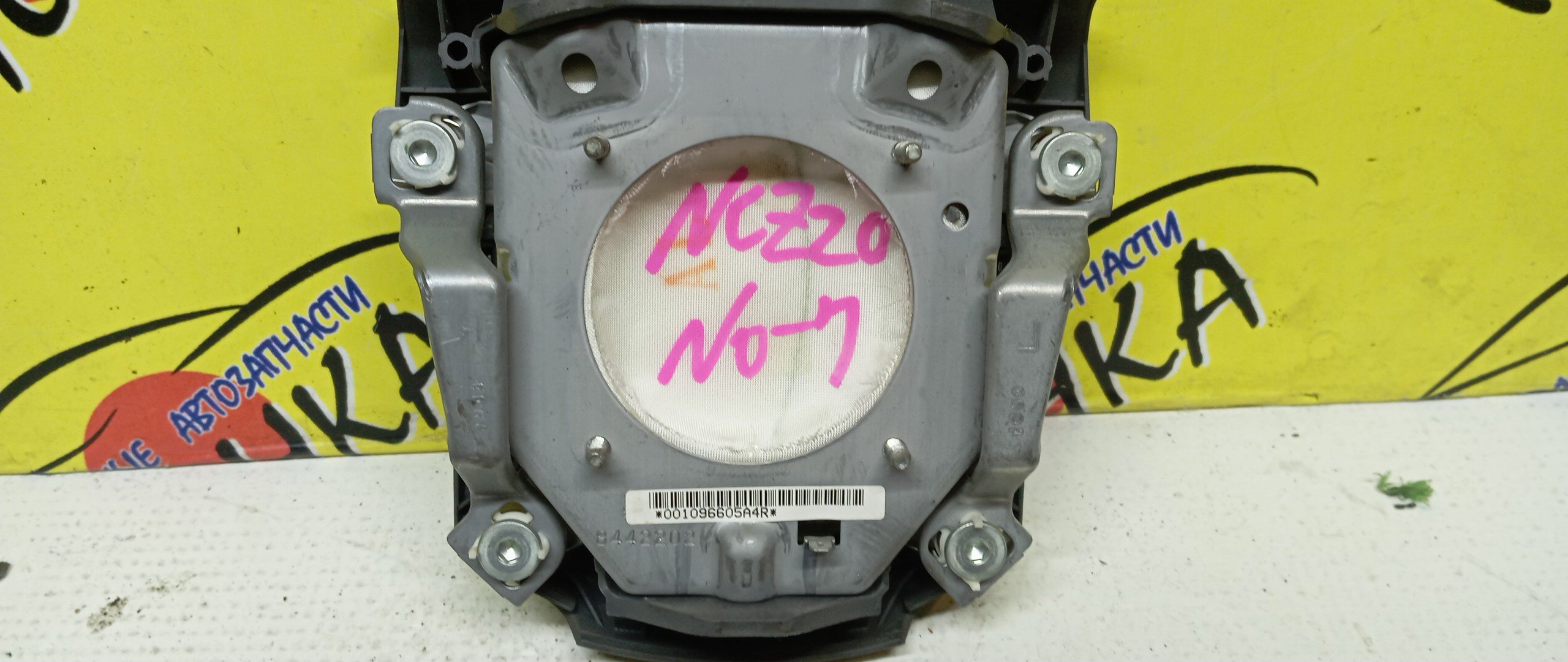 AIRBAG ВОДИТЕЛЬСКИЙ/TOY/RAUM/NCZ20/NCZ25/4 ЛУЧА/4513046030B0