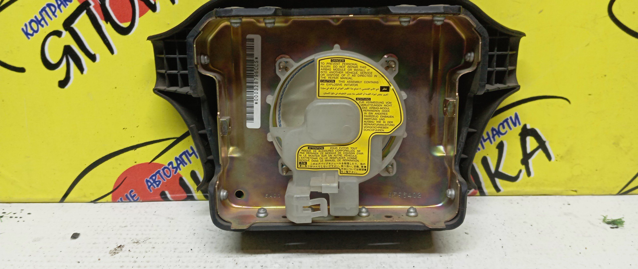 AIRBAG ВОДИТЕЛЬСКИЙ/TOY/CARINA ED/CORONA EXIV/CELICA/CURREN/ST200/ST202/ST205/ST206/4 ЛУЧА/451302B230C0