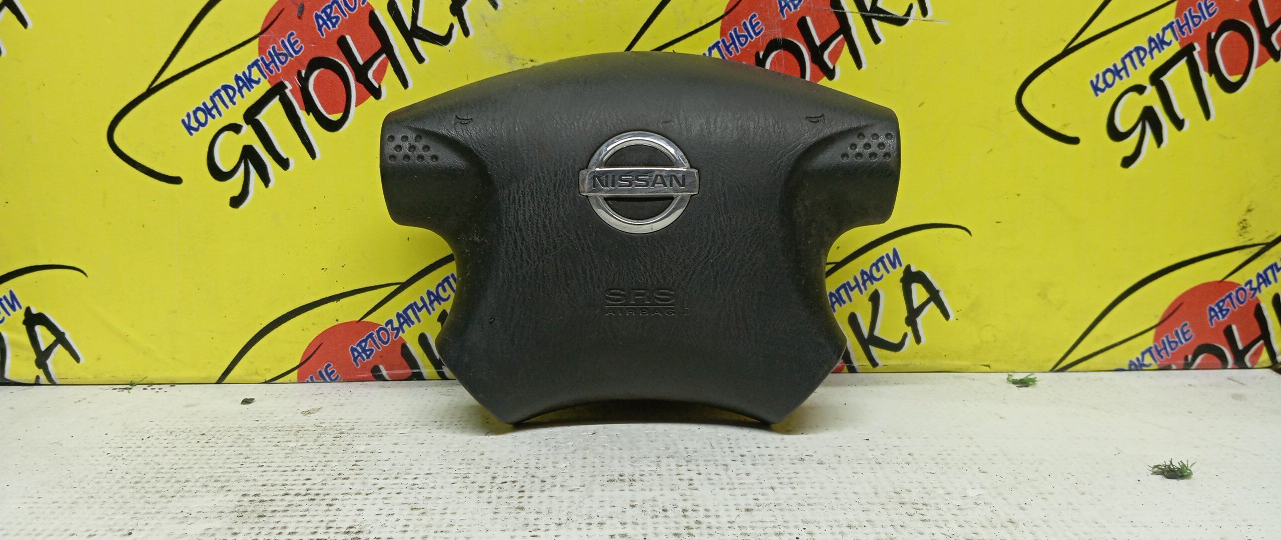 AIRBAG ВОДИТЕЛЬСКИЙ/NIS/AD/BASSARA/BLUEBIRD SYLPHY/FAMILIA VAN/LIBERTY/PULSAR/SERENA/SUNNY/TINO/WINGROAD/X-TRAIL/B15/BBVY11/BVENY11/BVEY11/BVFY11/BVGY11/BVHNY11/EN15/FB15/FG10/FN15/FNB15/FNN15/HN15/HNN15/HV10/JB15/JHU30/JN15/JNU30/JTNU30/JTU30/JU30/JVNU30/JVU30/NT30/PC24/PM12/PNC24/PNM12/PNT30/PV10/QB15/QG10/QNG10/RC24/RM12/RNM12/SB15/SN15/SNN15/T30/TC24/TG10/TNC24/V10/VC24/VENY11/VEY11/VFY11/VGY11/VHNY11/VNC24/VY11/WFNY11/WFY11/WHNY11/WHY11/WPY11/WRY11/4 ЛУЧА/K85106N065