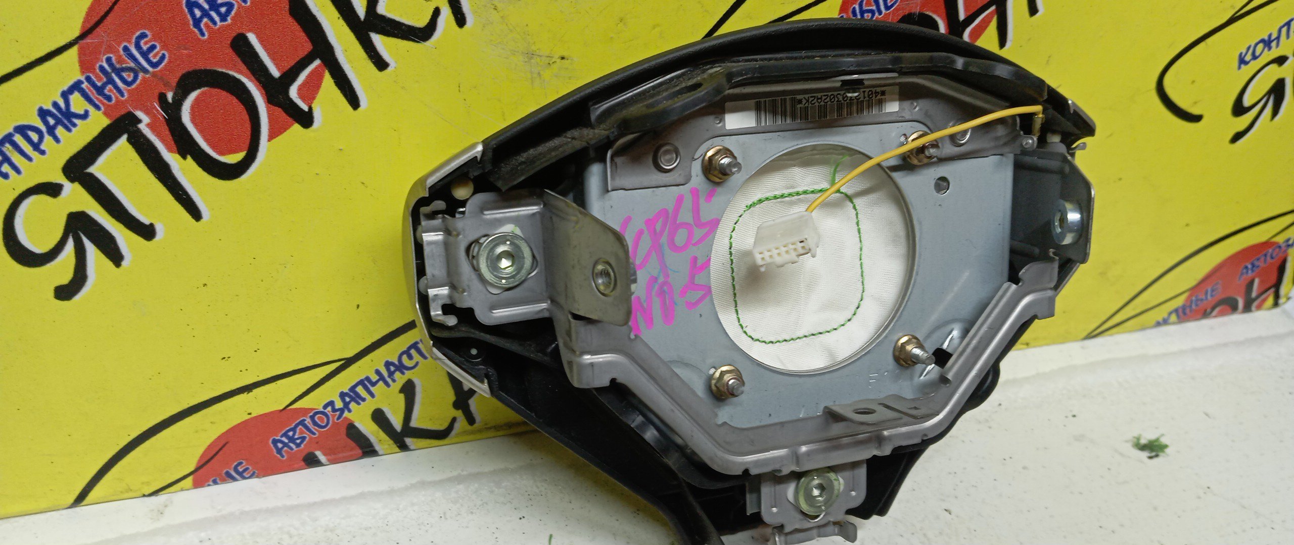 AIRBAG ВОДИТЕЛЬСКИЙ/TOY/IST/NCP60/NCP61/3 ЛУЧА/4513052150B0/4513052151B0