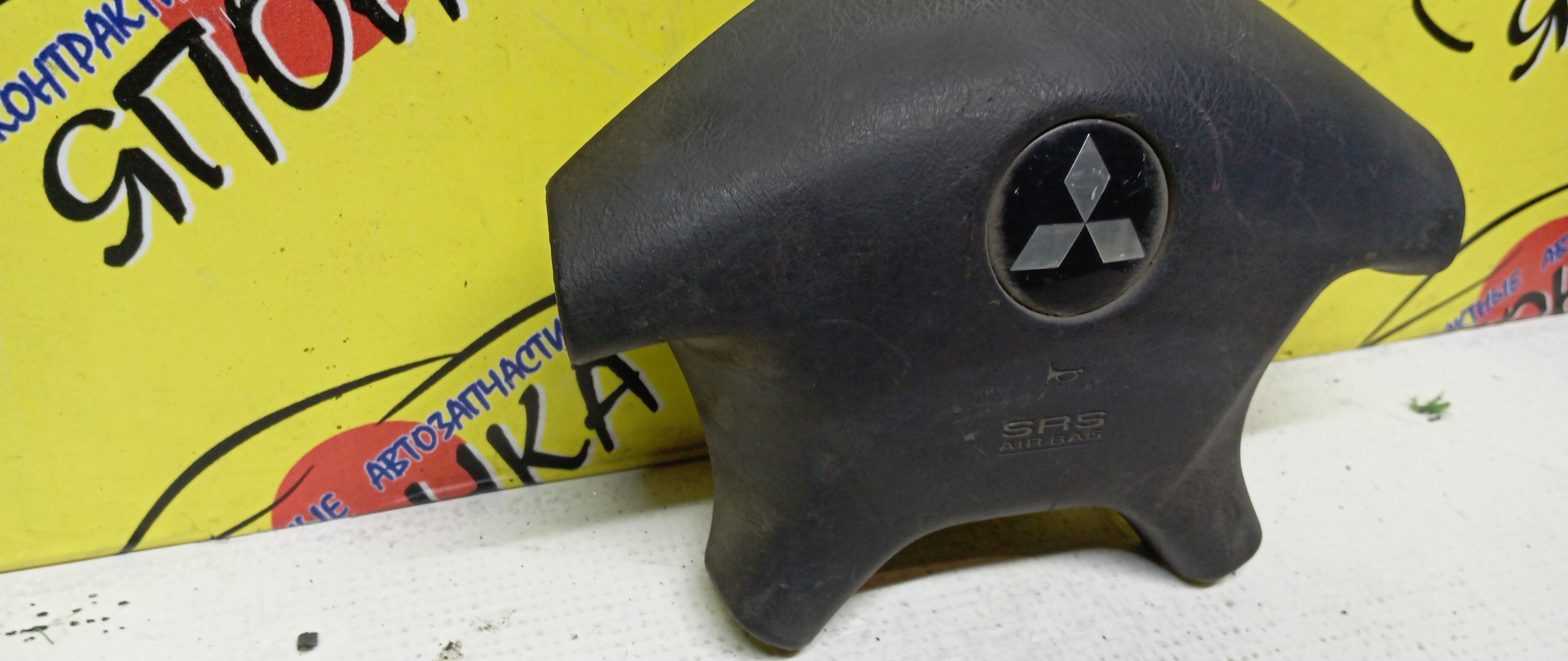 AIRBAG ВОДИТЕЛЬСКИЙ/MMC/AIRTREK/OUTLANDER/CU2W/CU4W/CU5W/4 ЛУЧА/MN100478HA