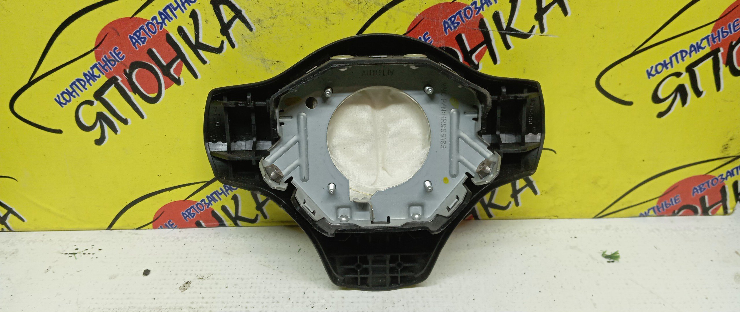 AIRBAG ВОДИТЕЛЬСКИЙ/MMC/COLT/COLT PLUS/Z21A/Z22A/Z23A/Z24A/Z25A/Z26A/Z27A/Z27AG/Z28A/Z31A/Z32A/Z33A/Z34A/Z35A/Z36A/Z39A/3 ЛУЧА/MR955185XB