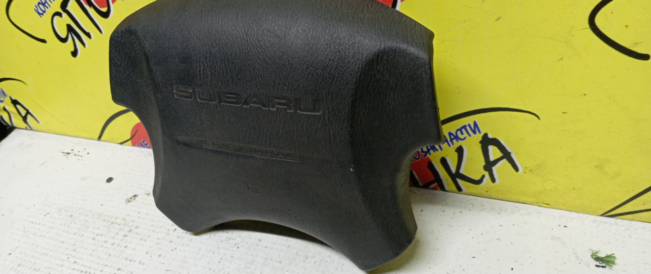 AIRBAG ВОДИТЕЛЬСКИЙ/SUB/LEGACY B4/IMPREZA/GD4/GD5/GD9/GG2/GG4/GG5/GG9/BE5/BE9/BEE/BES/BH5/BH9/BHC/BHE/БЕЗ ЗАРЯДА/4 ЛУЧА/98211AE090