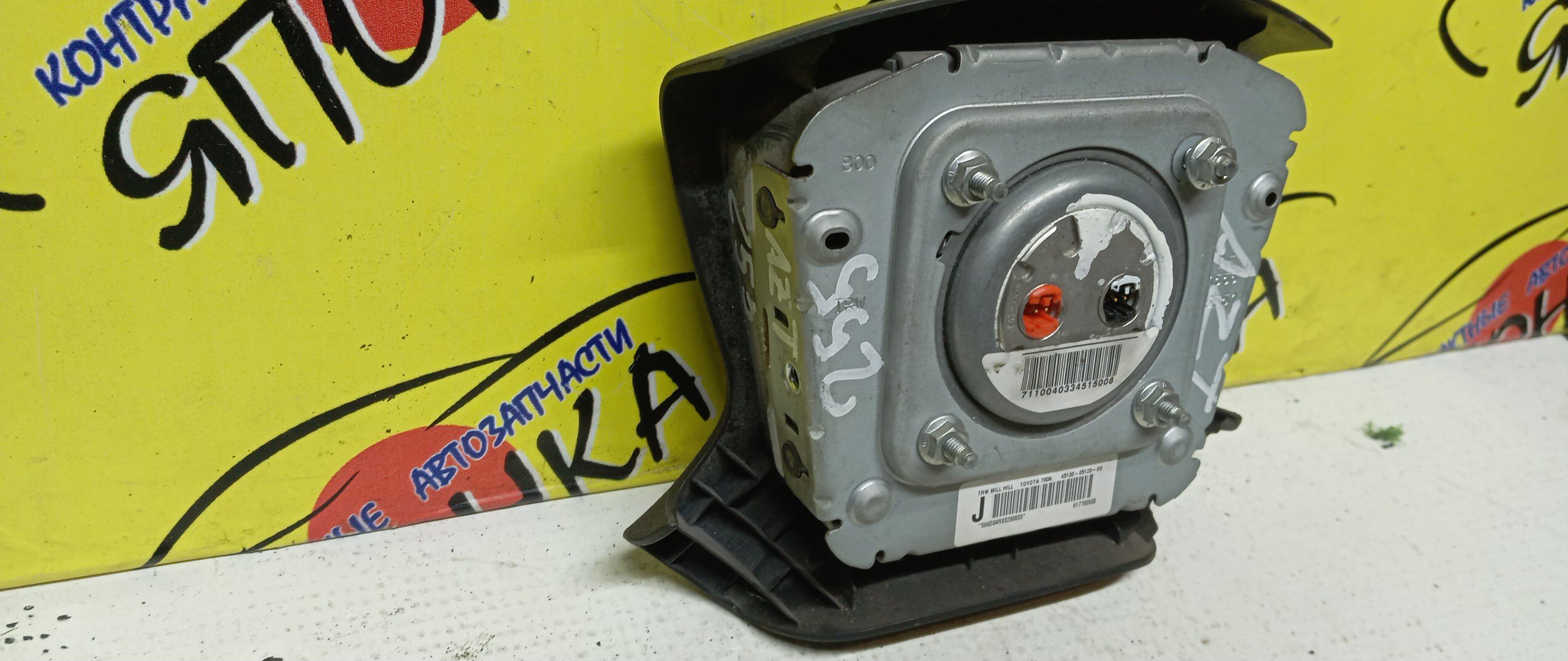 AIRBAG ВОДИТЕЛЬСКИЙ/TOY/AVENSIS/T250/AZT250/ZZT250/AZT251/ZZT251/T255/4 ЛУЧА/С ЗАРЯДОМ/4513005120B0