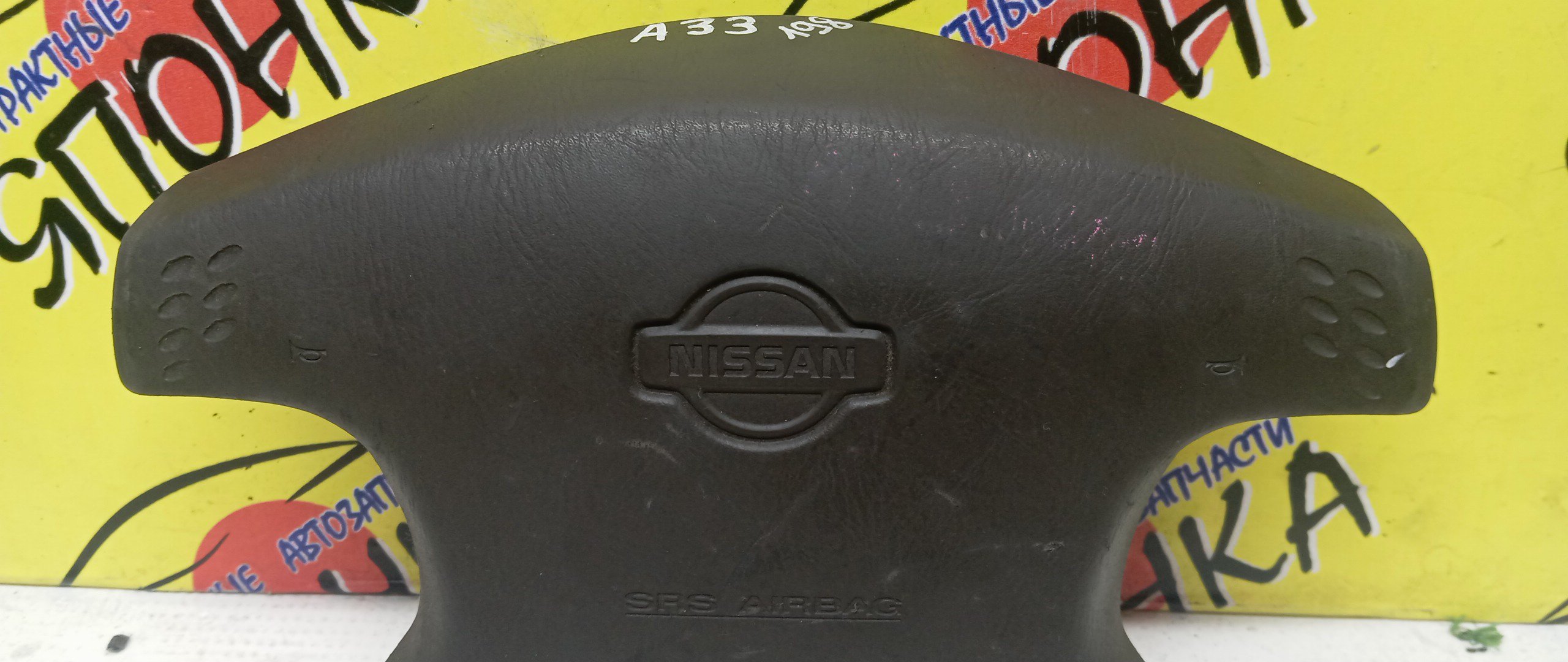 AIRBAG ВОДИТЕЛЬСКИЙ/NIS/CEDRIC/CEFIRO/ELGRAND/GLORIA/A33/E51/ENY34/HY34/ME51/MNE51/MY34/NE51/PA33/4 ЛУЧА/K8510WB40A