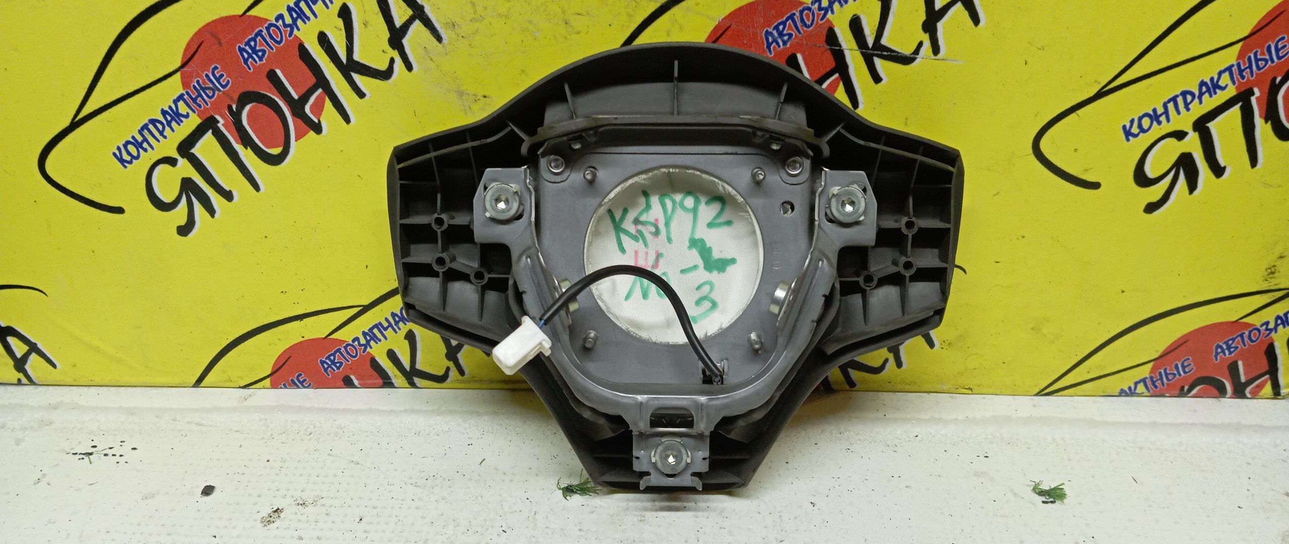 AIRBAG ВОДИТЕЛЬСКИЙ/TOY/BELTA/YARIS SEDAN/KSP92/SCP92/NCP96/3 ЛУЧА/4513052421B0/4513052431B0/4513052421E0/4513052431E0