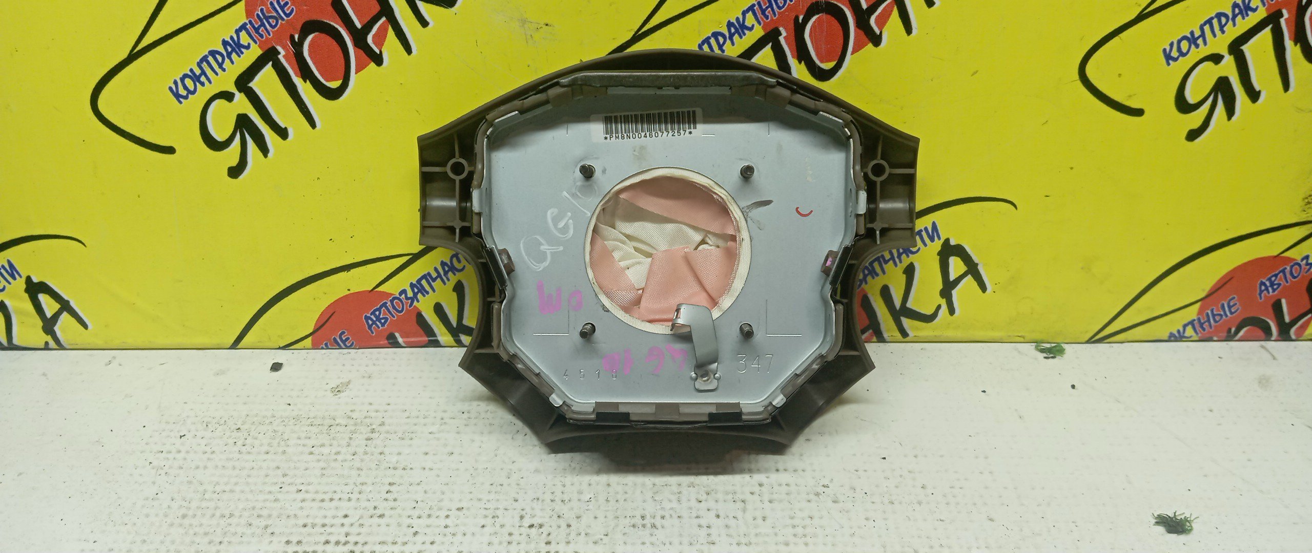 AIRBAG ВОДИТЕЛЬСКИЙ/NIS/BLUEBIRD SYLPHY/CARAVAN/EXPERT/LIBERTY/SERENA/SUNNY/CQGE25/CSGE25/CWGE25/CWMGE25/DQGE25/DWGE25/DWMGE25/FB15/FG10/FNB15/JB15/PC24/PM12/PNC24/PNM12/QB15/QE25/QGE25/QNG10/RC24/RM12/RNM12/SB15/SGE25/TC24/TG10/TNC24/VC24/VENW11/VEW11/VNC24/VNW11/VPE25/VRE25/VW11/VWE25/VWME25/БЕЗ ЗАРЯДА/4 ЛУЧА/2 МОДЕЛЬ/K85104M415