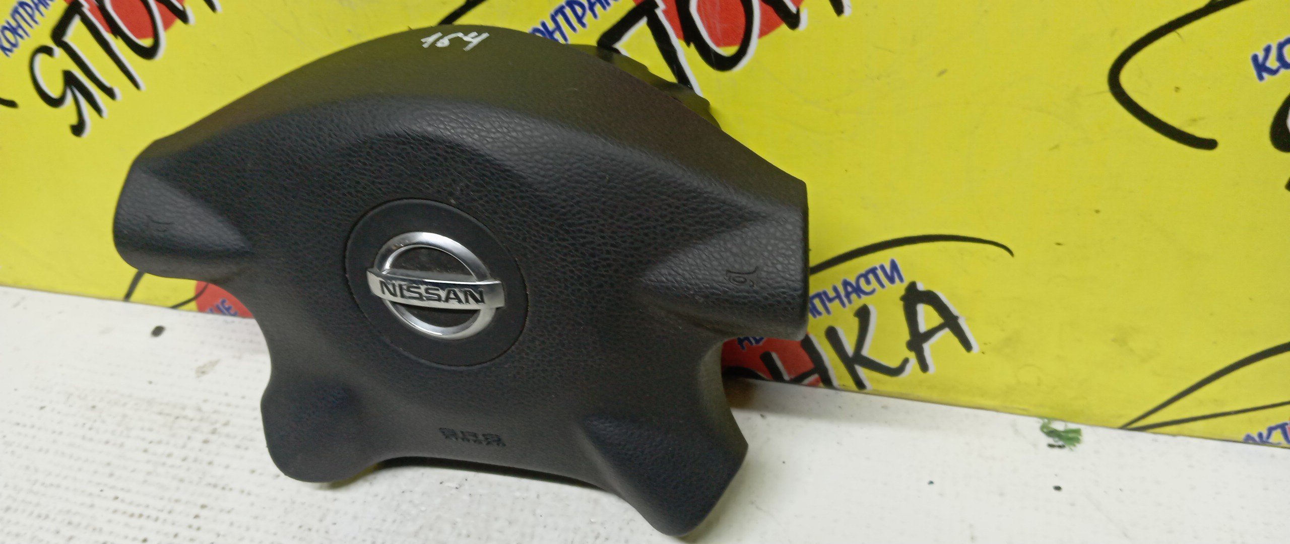 AIRBAG ВОДИТЕЛЬСКИЙ/NIS/AVENIR/PRIMERA/WINGROAD/X-TRAIL/HP12/NT30/PNT30/PNW11/PW11/QP12/RNW11/RP12/RW11/SW11/T30/TNP12/TP12/W11/WFNY11/WFY11/WHNY11/WHP12/WHY11/WPY11/WRY11/WTNP12/WTP12/4 ЛУЧА/ЗНАЧОК ХРОМ/K8510AU060