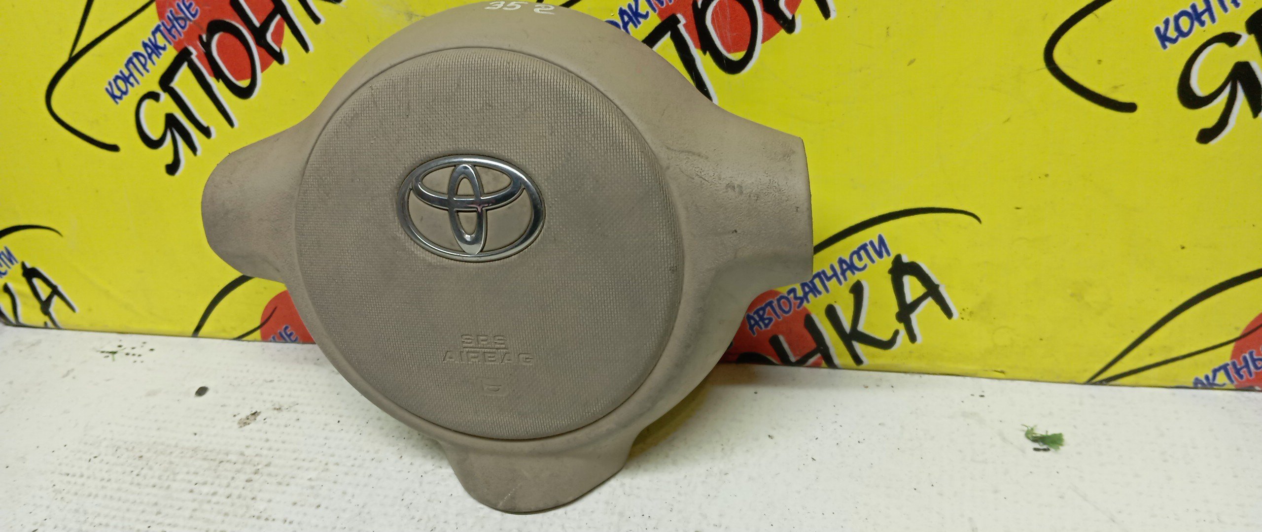 AIRBAG ВОДИТЕЛЬСКИЙ/TOY/PORTE/NNP10/NNP11/3 ЛУЧА/4513052340A0/4513052341A0/4513052520E0