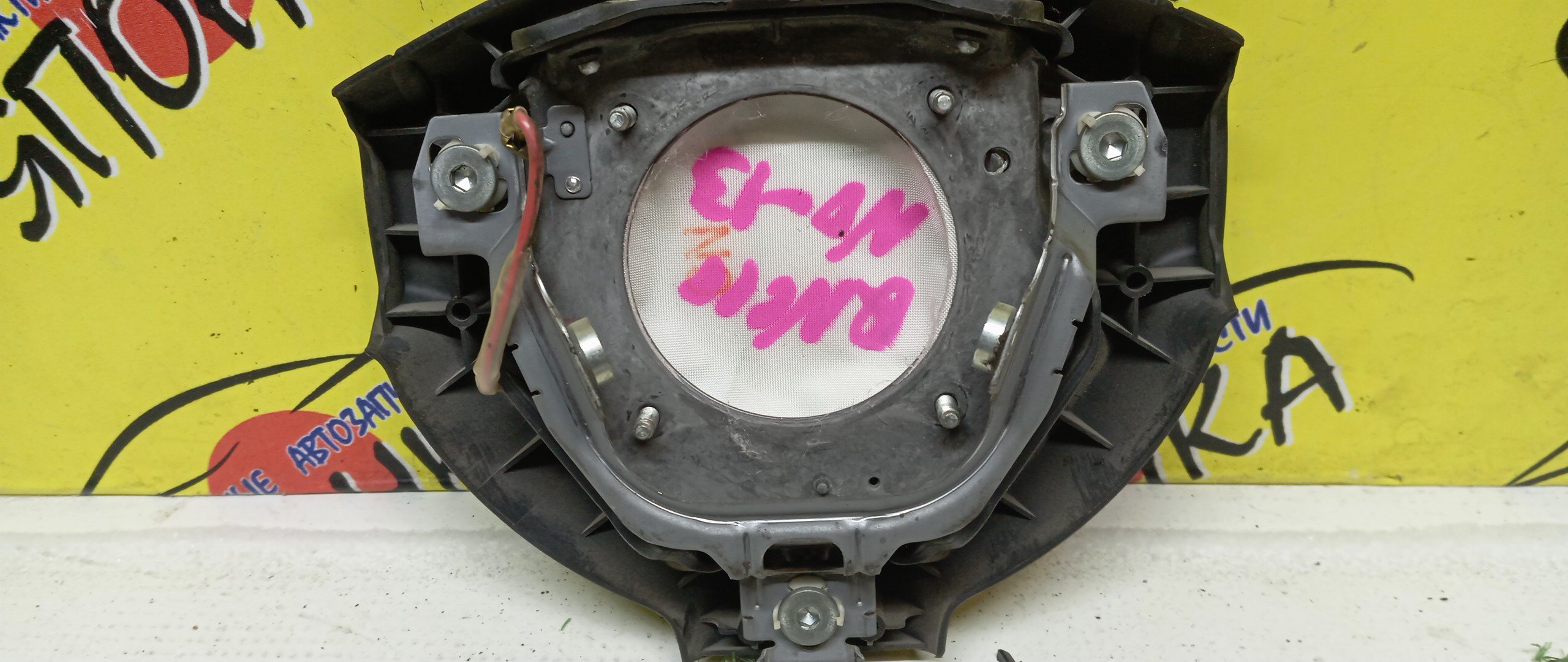 AIRBAG ВОДИТЕЛЬСКИЙ/TOY/PASSO/KGC10/KGC15/QNC10/3 ЛУЧА/45130B1020B0/45130B1031B0