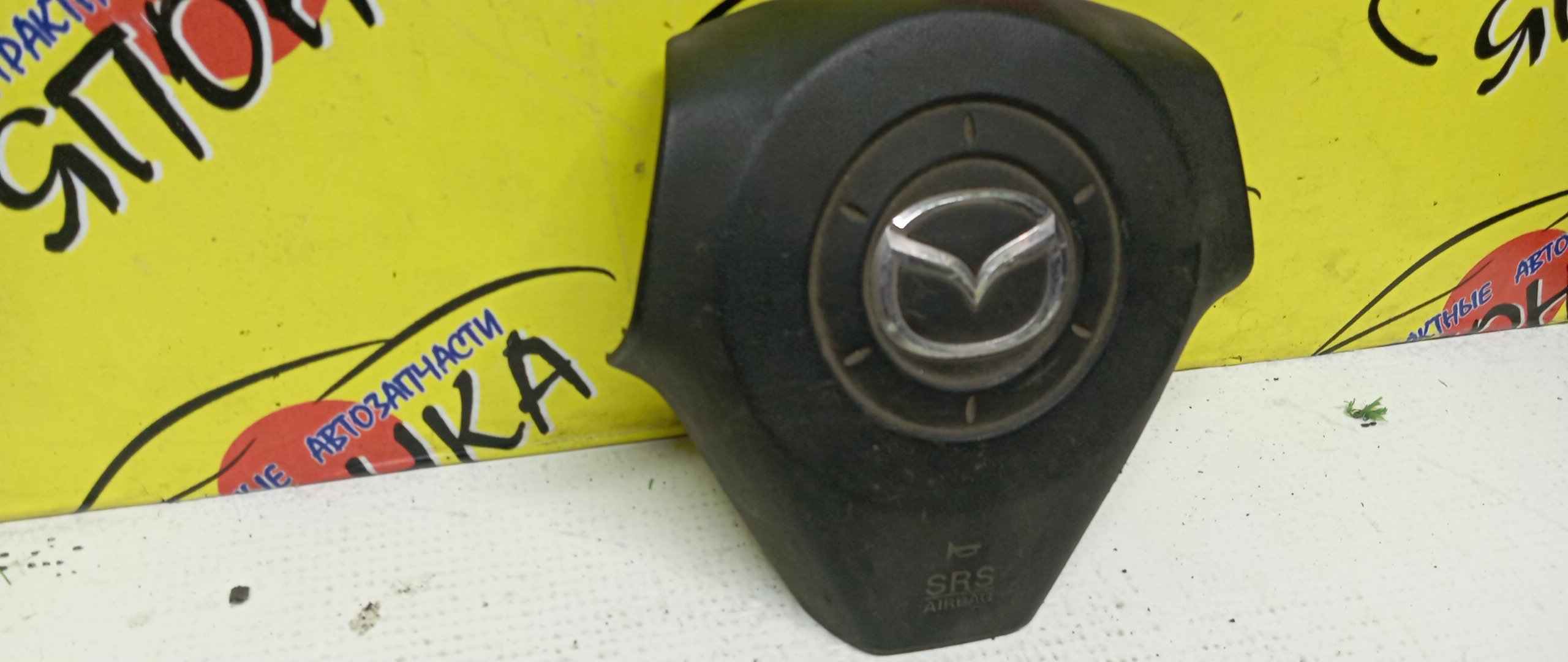 AIRBAG ВОДИТЕЛЬСКИЙ/MAZ/AXELA/MAZDA3/MAZDA5/PREMACY/BK3P/BK5P/BKEP/CR/CR3W/CREW/3 ЛУЧА/BP4S57K00C