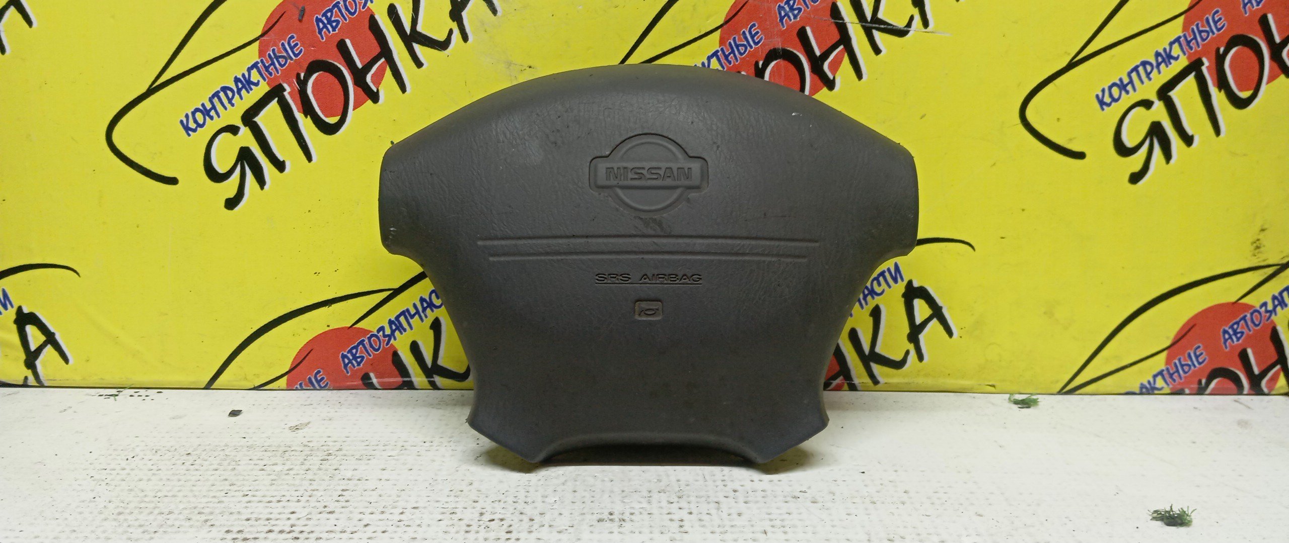 AIRBAG ВОДИТЕЛЬСКИЙ/NIS/SUNNY/LUCINO/B14/FNB14/FB14/SB14/4 ЛУЧА/484300M500/484300M204/484300N600