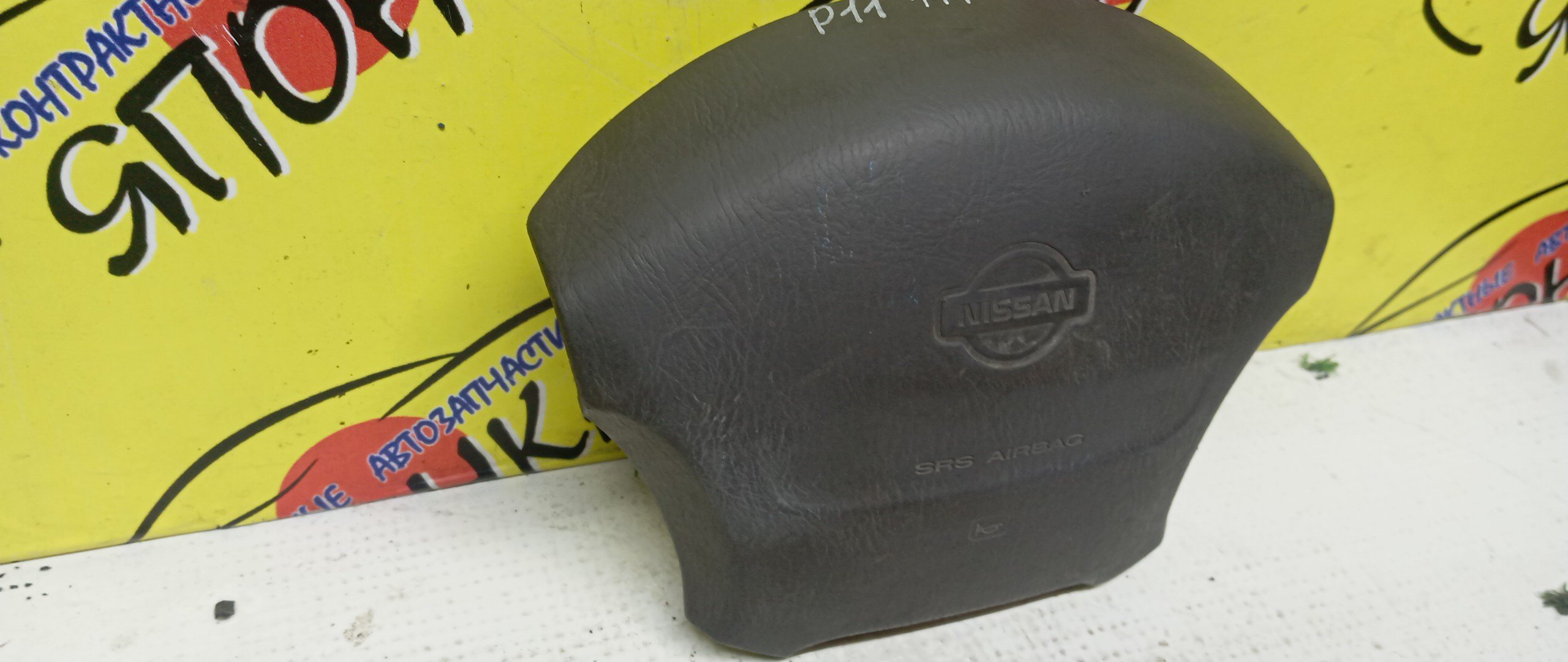 AIRBAG ВОДИТЕЛЬСКИЙ/NIS/CUBE/PRIMERA/AZ10/ANZ10/Z10/P11/QP11/HNP11/4 ЛУЧА/K85100V720/K85108E020