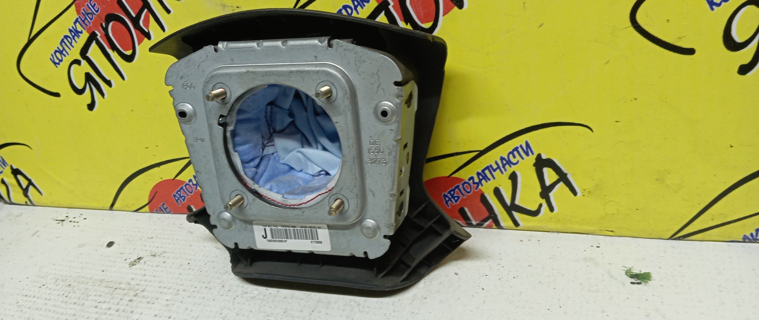 AIRBAG ВОДИТЕЛЬСКИЙ/TOY/AVENSIS/T250/AZT250/ZZT250/AZT251/ZZT251/T255/4 ЛУЧА/4513005120B0