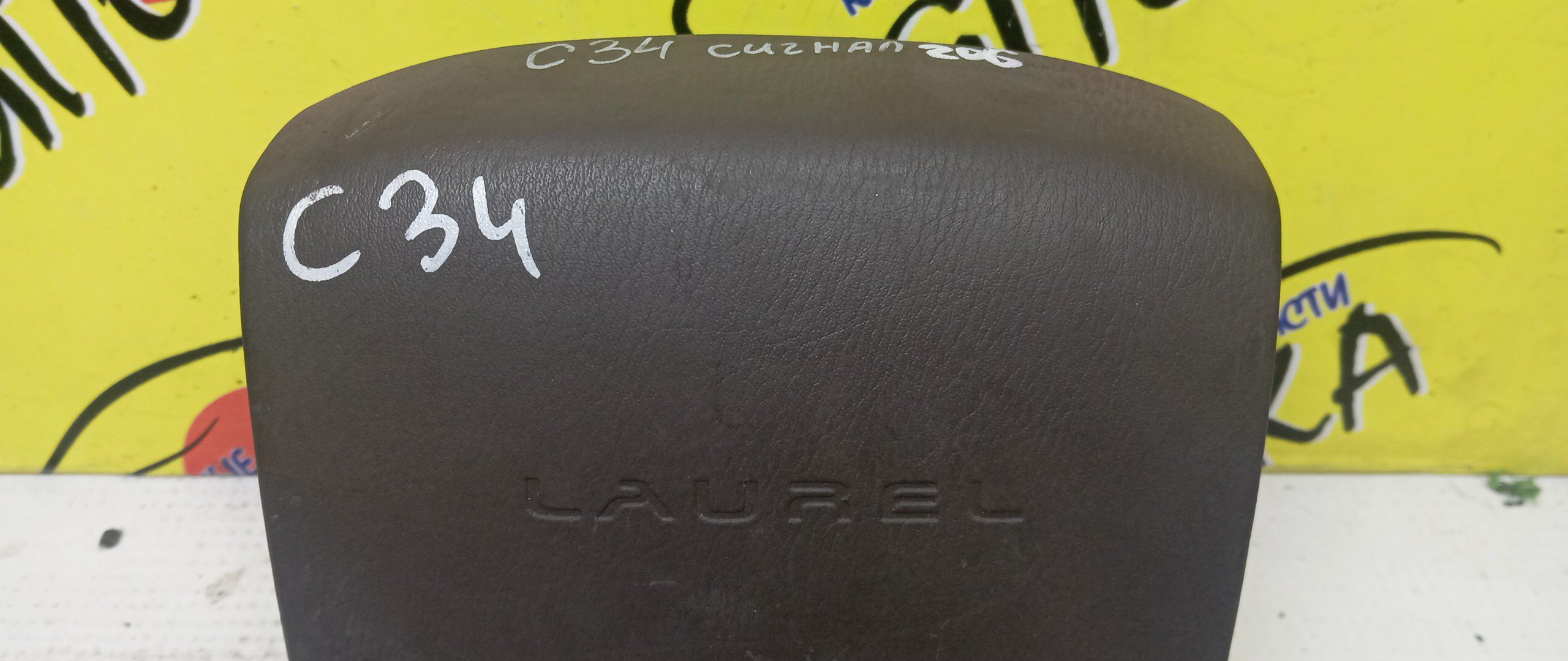 AIRBAG ВОДИТЕЛЬСКИЙ/NIS/SKYLINE/STAGEA/HR33/R33/ER33/WGNC34/4 ЛУЧА/K851026U10