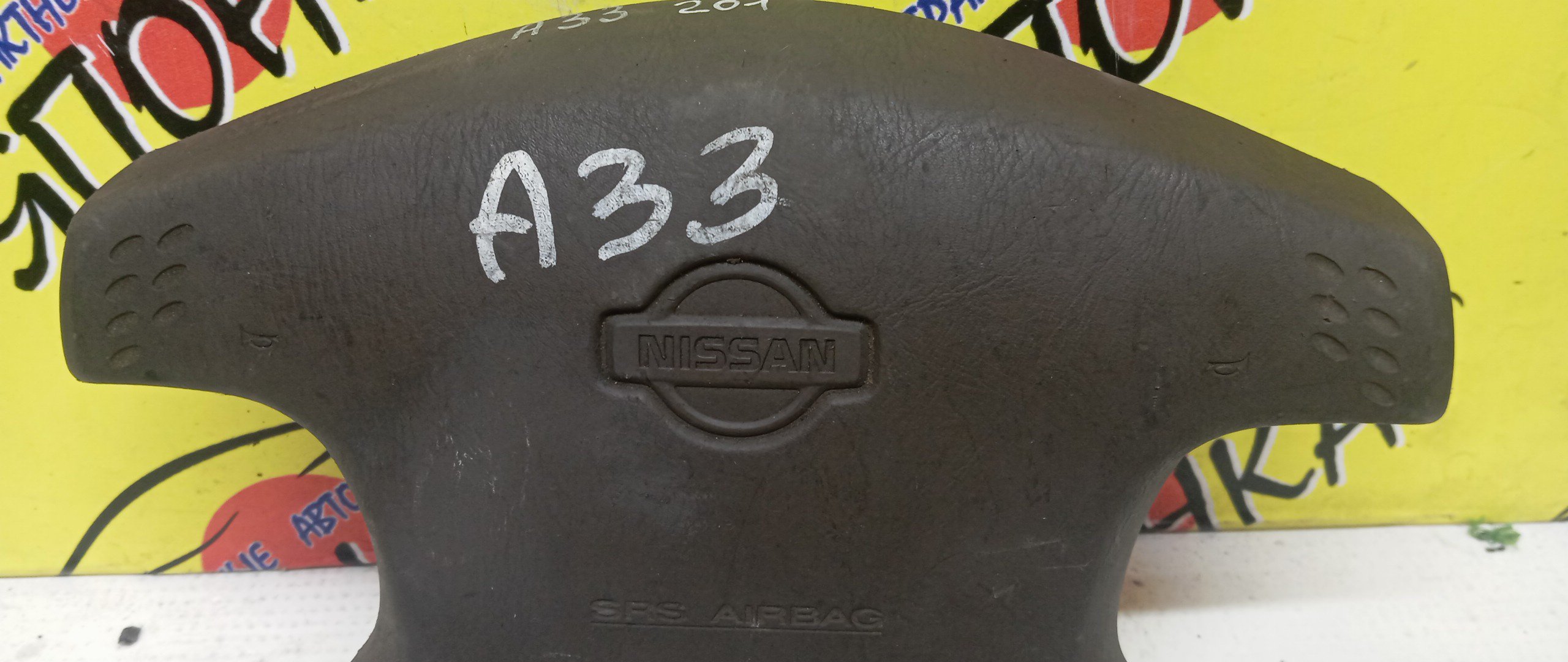 AIRBAG ВОДИТЕЛЬСКИЙ/NIS/CEDRIC/CEFIRO/ELGRAND/GLORIA/A33/E51/ENY34/HY34/ME51/MNE51/MY34/NE51/PA33/4 ЛУЧА/K8510WB40A