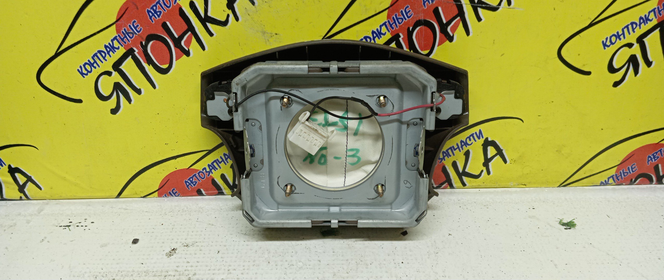 AIRBAG ВОДИТЕЛЬСКИЙ/TOY/RAUM/EXZ10/EXZ15/4 ЛУЧА/КНОПКИ/4513046010B0/4513046020B0