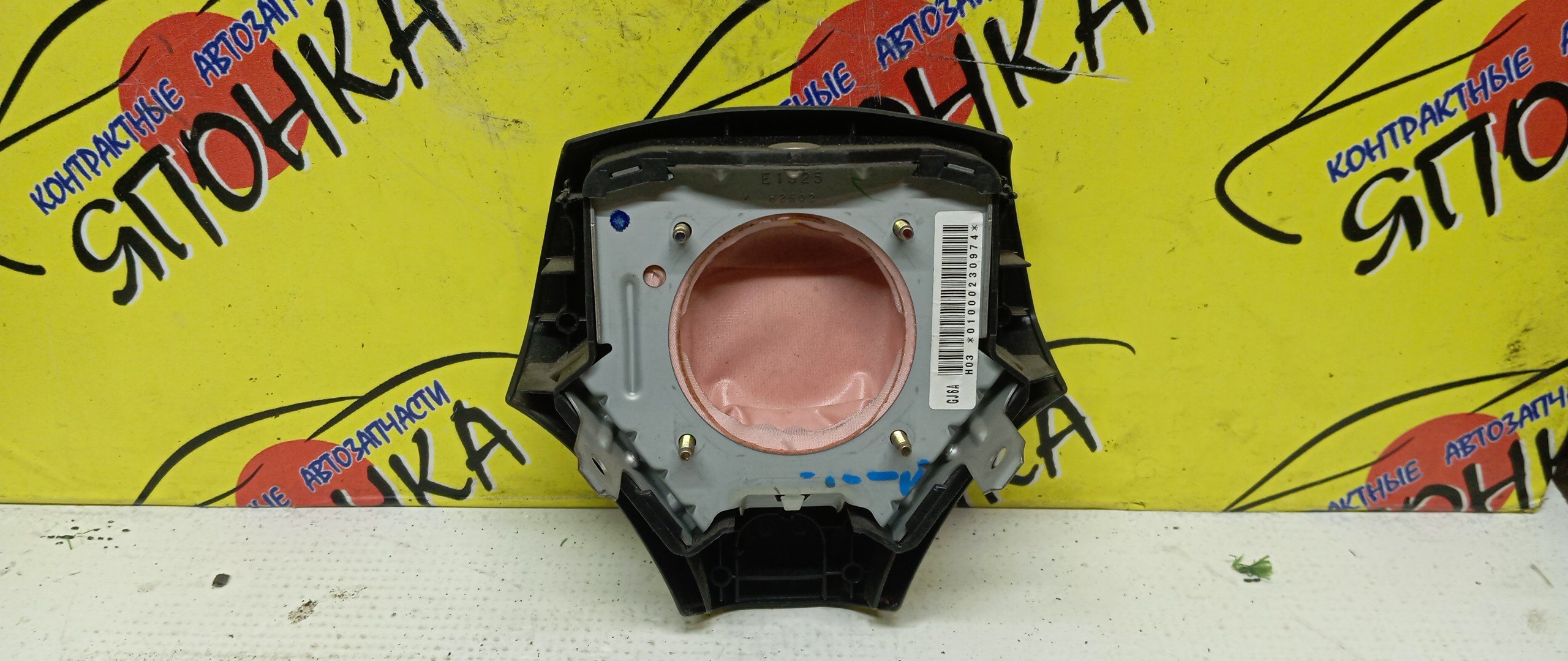 AIRBAG ВОДИТЕЛЬСКИЙ/MAZ/ATENZA/MAZDA6/MPV/GG/GG3P/GG3S/GGEP/GGES/GY/GY3W/GYEW/LW3W/LW5W/LWEW/LWFW/3 ЛУЧА/GR1A57K00C02