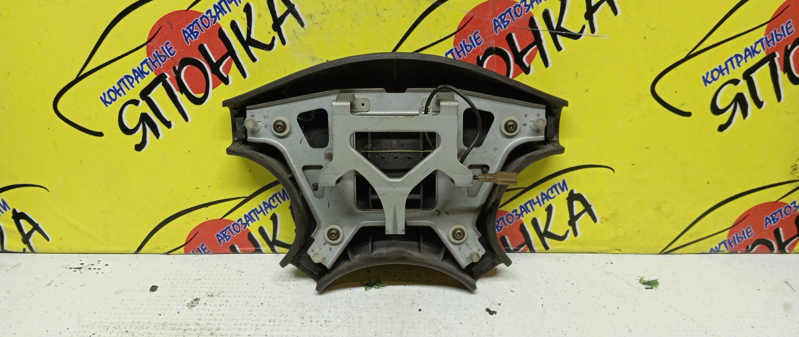 AIRBAG ВОДИТЕЛЬСКИЙ/TOY/COROLLA/SPRINTER/STARLET/CORSA/AE100/EE100/EP82/EP81/EL41/4 ЛУЧА/ЗАГЛУШКА/4513012722/4513012670