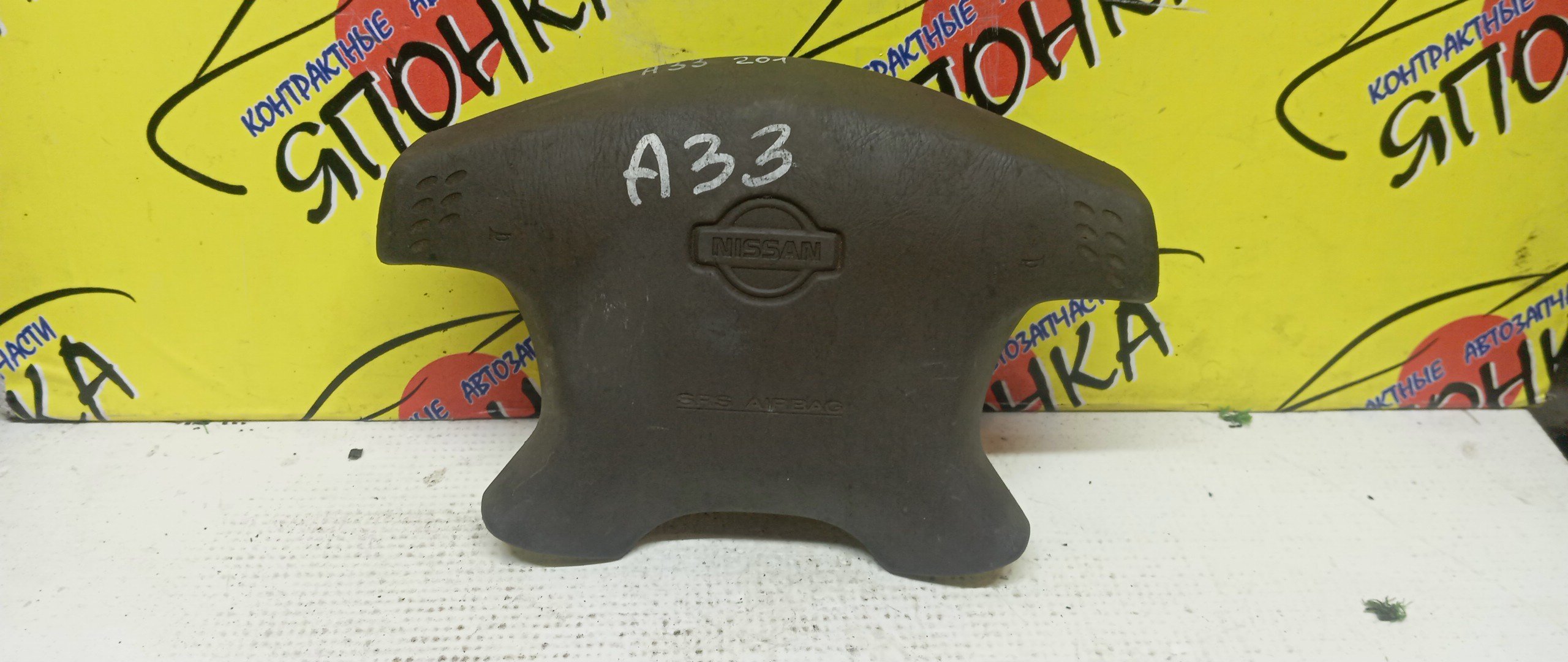 AIRBAG ВОДИТЕЛЬСКИЙ/NIS/CEDRIC/CEFIRO/ELGRAND/GLORIA/A33/E51/ENY34/HY34/ME51/MNE51/MY34/NE51/PA33/4 ЛУЧА/K8510WB40A