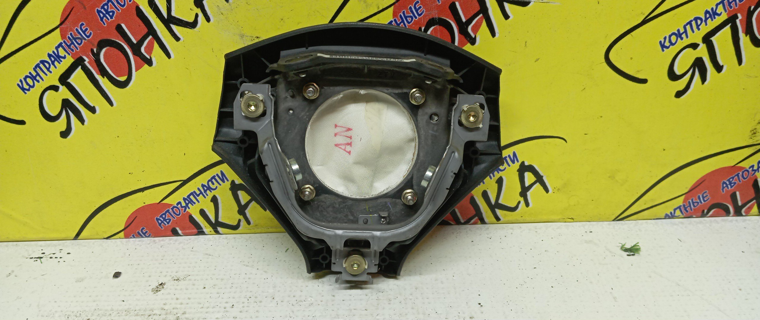 AIRBAG ВОДИТЕЛЬСКИЙ/SUB/LEGACY/BP5/BP9/BPE/BPH/BL5/BL9/BLE/БЕЗ ЗАРЯДА/3 ЛУЧА/1 МОДЕЛЬ/98211AG040JC