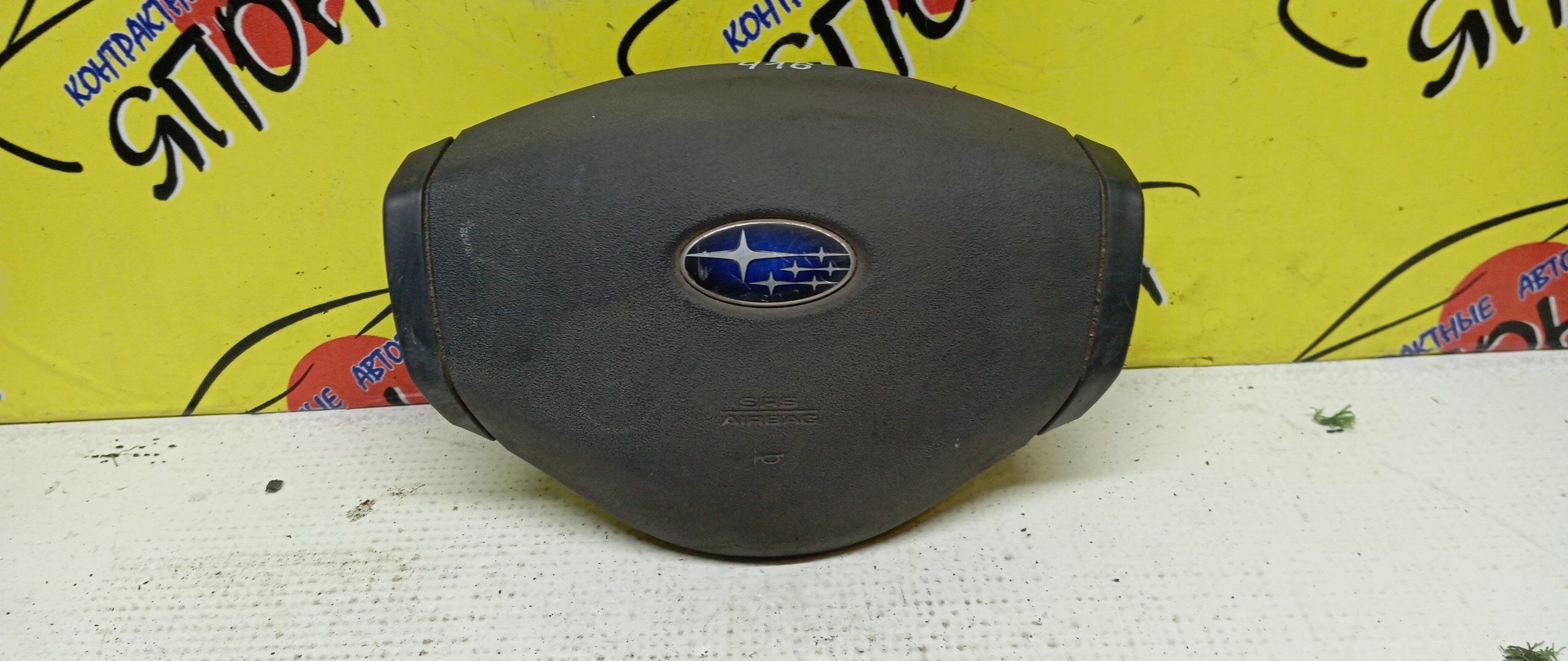 AIRBAG ВОДИТЕЛЬСКИЙ/SUB/R2/RC1/БЕЗ ЗАРЯДА/2 ЛУЧА/98211KG000