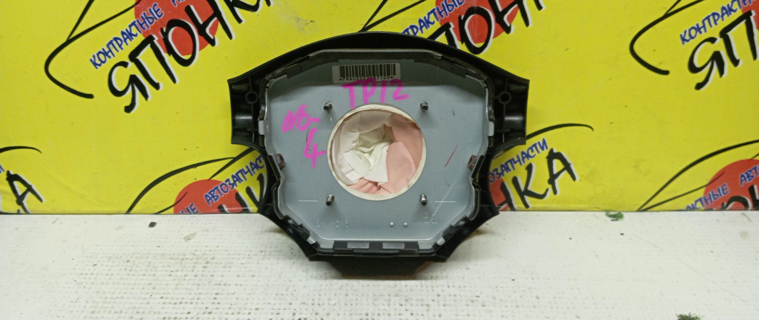 AIRBAG ВОДИТЕЛЬСКИЙ/NIS/AVENIR/PRIMERA/WINGROAD/X-TRAIL/HP12/NT30/PNT30/PNW11/PW11/QP12/RNW11/RP12/RW11/SW11/T30/TNP12/TP12/W11/WFNY11/WFY11/WHNY11/WHP12/WHY11/WPY11/WRY11/WTNP12/WTP12/4 ЛУЧА/ЗНАЧОК ХРОМ/K8510AU060