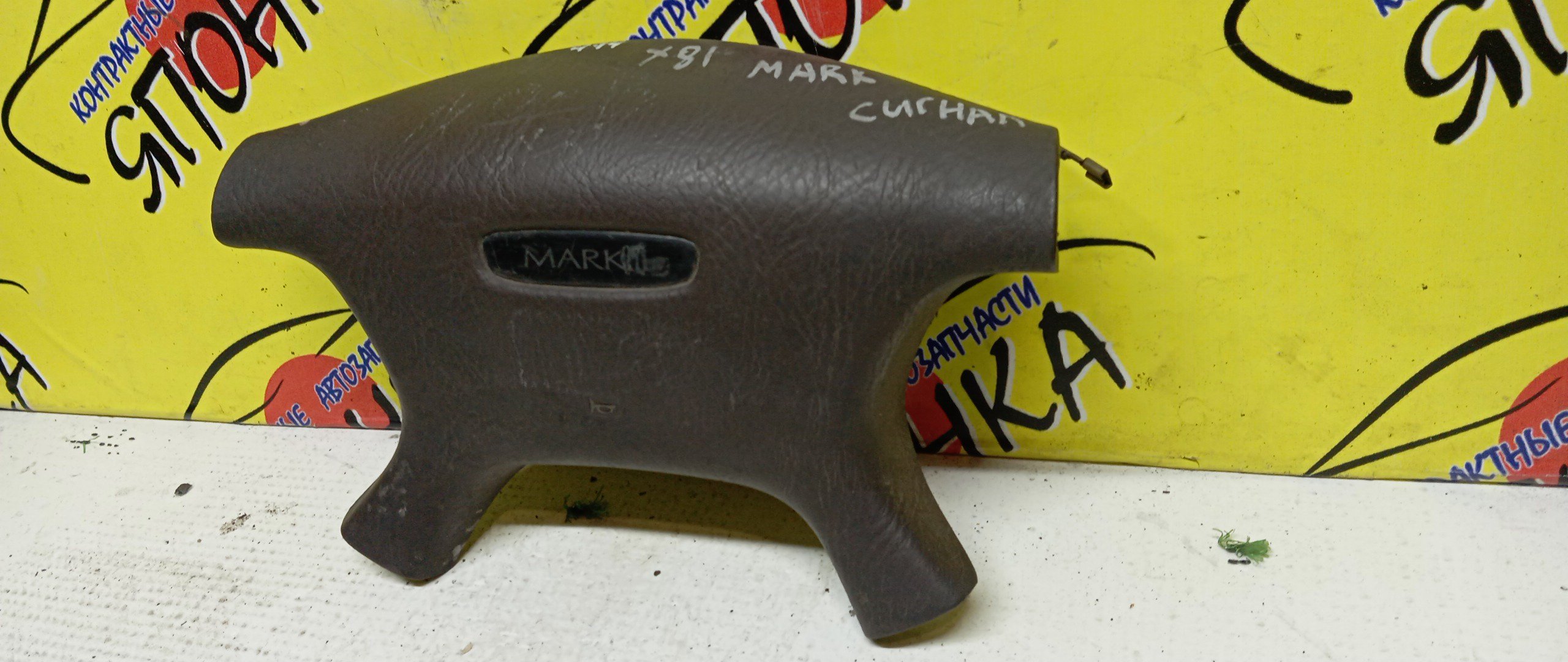 AIRBAG ВОДИТЕЛЬСКИЙ/TOY/MARK II/SX80/LX81/GX81/GX80/4 ЛУЧА/451302232002