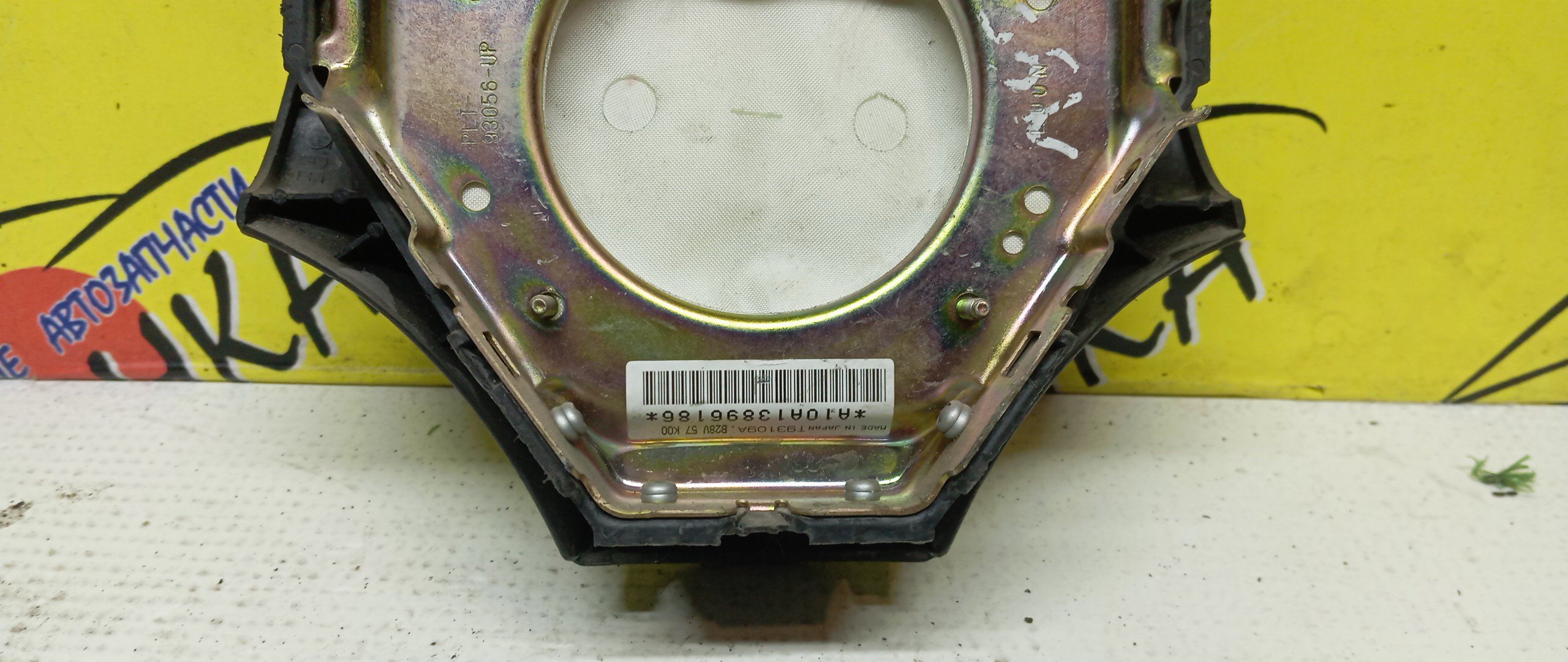 AIRBAG ВОДИТЕЛЬСКИЙ/MAZ/DEMIO/FAMILIA S-WAGON/MX-5/PREMACY/RX-7/323/DW3W/DW5W/BJ3P/BJ5P/BJ5W/BJ8W/BJEP/BJFP/BJFW/YR46U15/YR46U35/ZR16U65/ZR16U85/ZR16UX5/NB/CP8W/CPEW/FD3S/3 ЛУЧА/B33M57K00