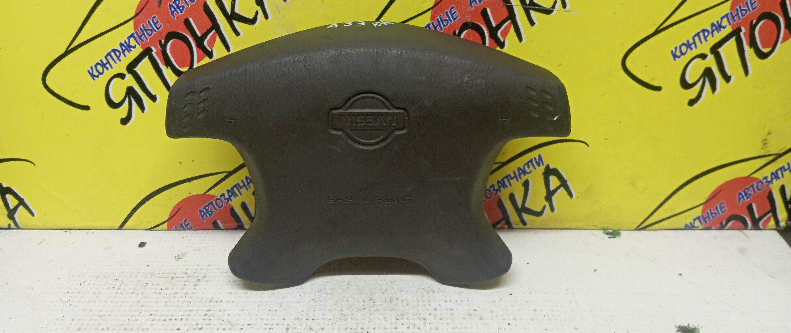 AIRBAG ВОДИТЕЛЬСКИЙ/NIS/CEDRIC/CEFIRO/ELGRAND/GLORIA/A33/E51/ENY34/HY34/ME51/MNE51/MY34/NE51/PA33/4 ЛУЧА/K8510WB40A