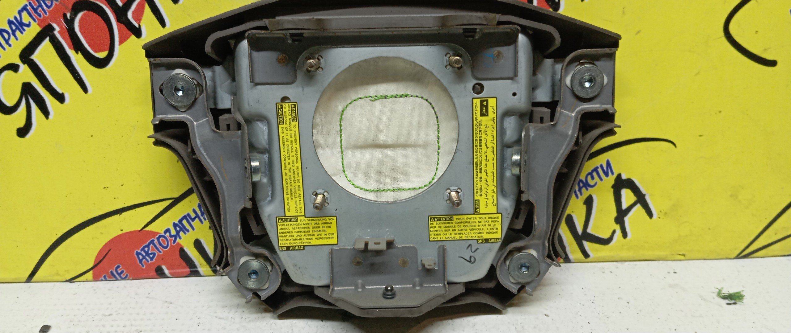 AIRBAG ВОДИТЕЛЬСКИЙ/TOY/GRAND HIACE/GRANVIA/KCH10/KCH10W/KCH12/KCH16/KCH16W/VCH10/VCH10W/VCH16/VCH16W/VCH22/VCH22K/VCH28/VCH28K/4 ЛУЧА/4513026330E1/4513026320E1