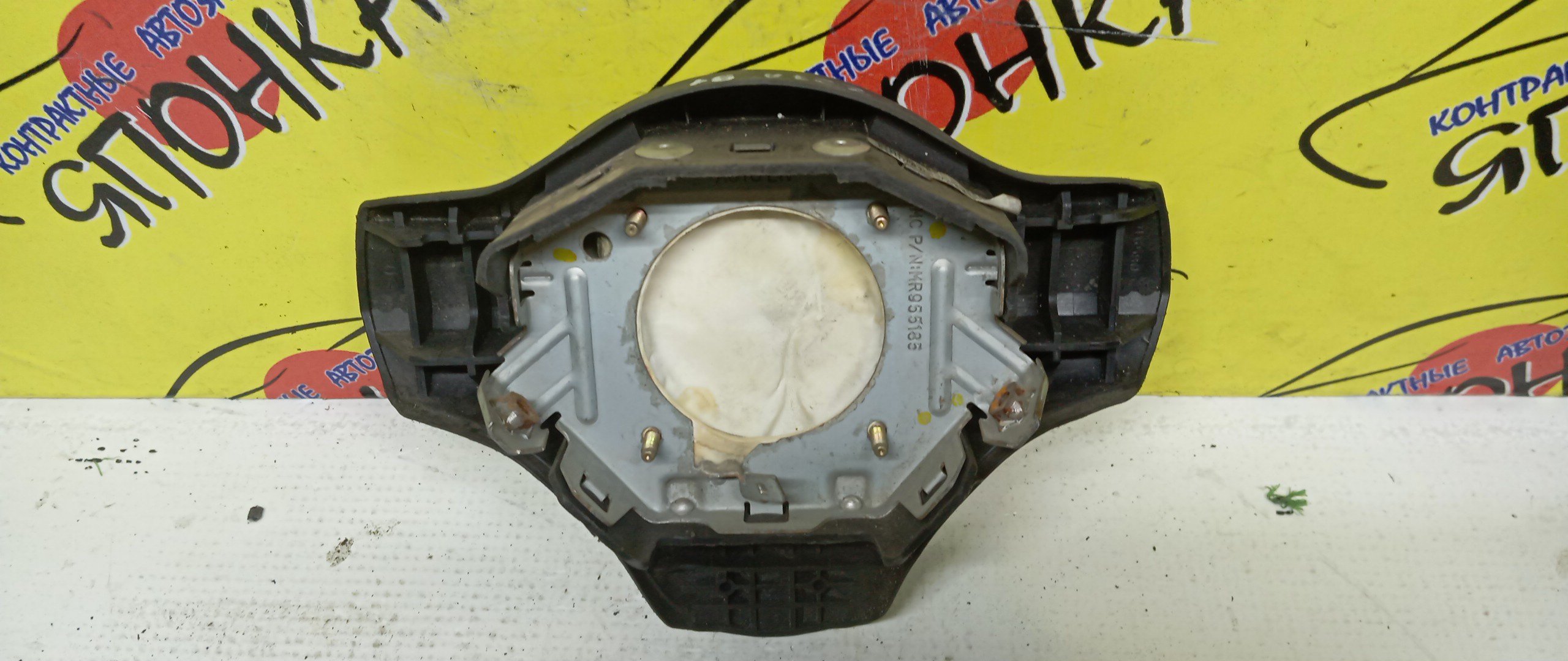 AIRBAG ВОДИТЕЛЬСКИЙ/MMC/COLT/COLT PLUS/Z21A/Z22A/Z23A/Z24A/Z25A/Z26A/Z27A/Z27AG/Z28A/Z31A/Z32A/Z33A/Z34A/Z35A/Z36A/Z39A/3 ЛУЧА/MR955185XB