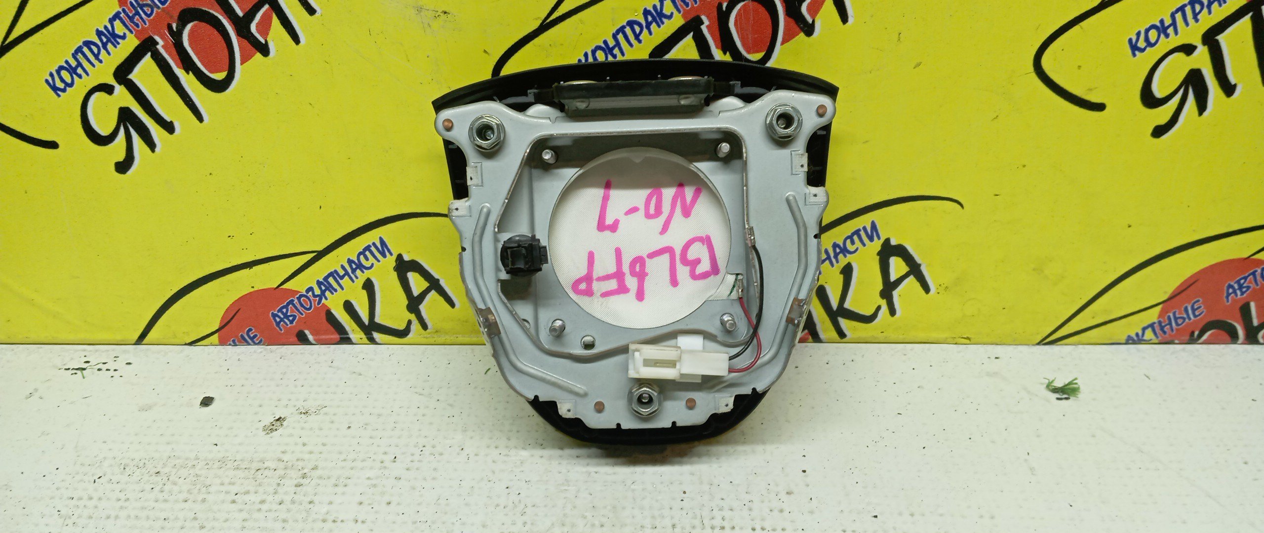 AIRBAG ВОДИТЕЛЬСКИЙ/MAZ/AXELA/MAZDA3/BL3FW/BL5FP/BL5FW/BLEAP/BLEAW/BLEFP/BLEFW/BLFFP/BLFFW/BL12F/BL14F/BLA4Y/3 ЛУЧА/B38N57K0002/B38N57K00A02