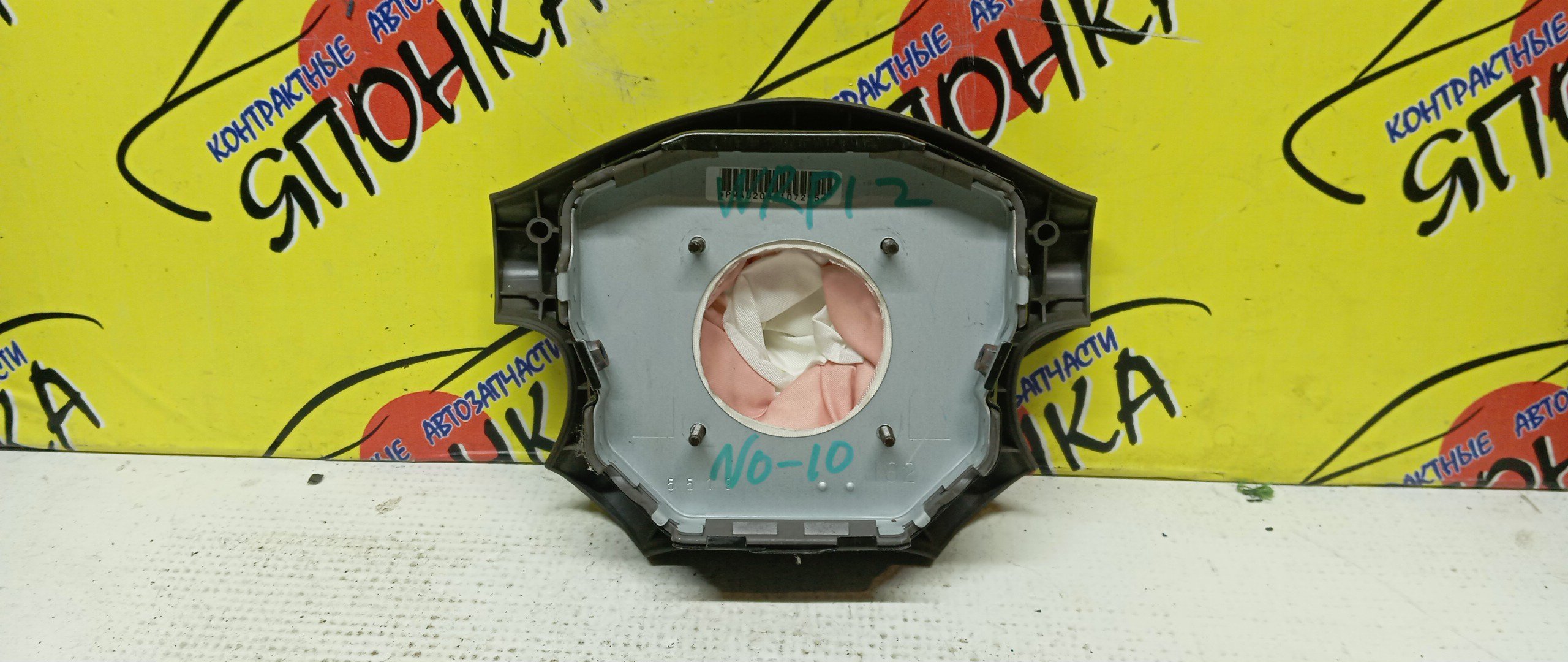 AIRBAG ВОДИТЕЛЬСКИЙ/NIS/AVENIR/PRIMERA/WINGROAD/X-TRAIL/HP12/NT30/PNT30/PNW11/PW11/QP12/RNW11/RP12/RW11/SW11/T30/TNP12/TP12/W11/WFNY11/WFY11/WHNY11/WHP12/WHY11/WPY11/WRY11/WTNP12/WTP12/4 ЛУЧА/ЗНАЧОК ХРОМ/K8510AU060