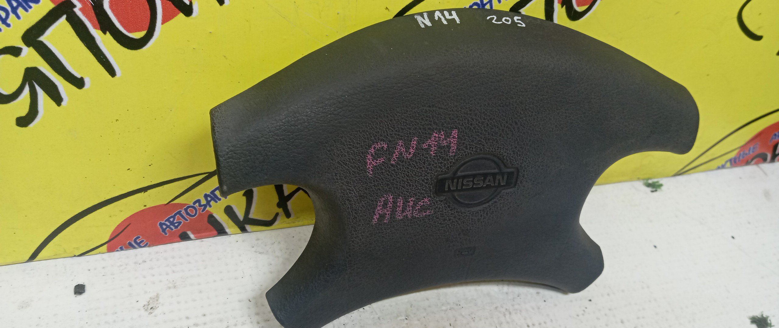 AIRBAG ВОДИТЕЛЬСКИЙ/NIS/AD/WINGROAD/PUSLAR/Y10/VFY10/VSY10/VY10/WEY10/WFGY10/WFNY10/FN14/4 ЛУЧА/4842050Y00