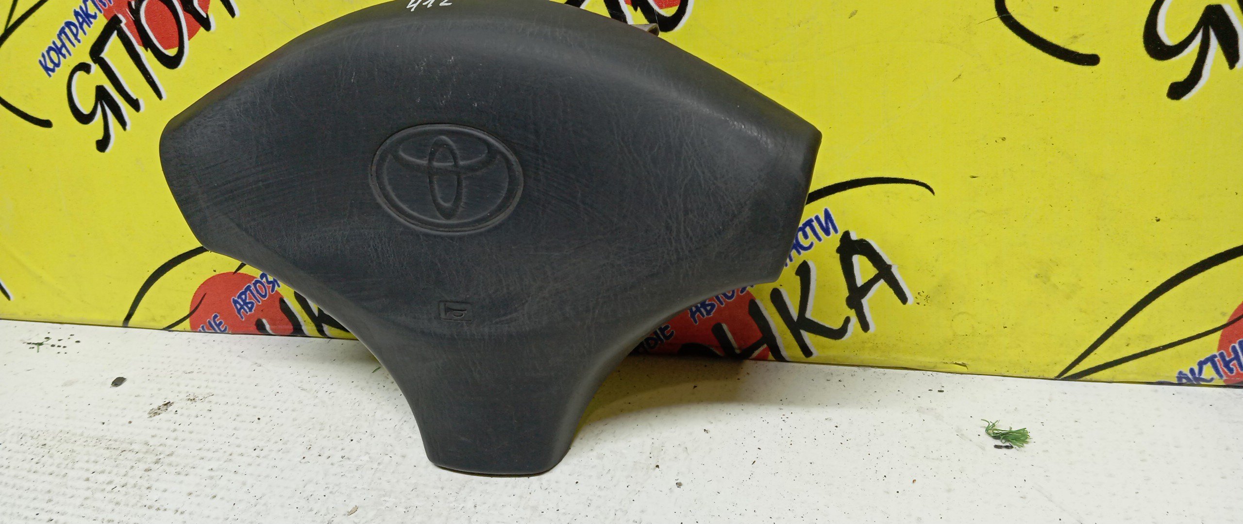 AIRBAG ВОДИТЕЛЬСКИЙ/TOY/COROLLA/SPRINTER/AE100/EE100/AE100G/AE101/AE102/AE104/AE104G/CE100/CE104/EE101/3 ЛУЧА/ЗАГЛУШКА/4510012631