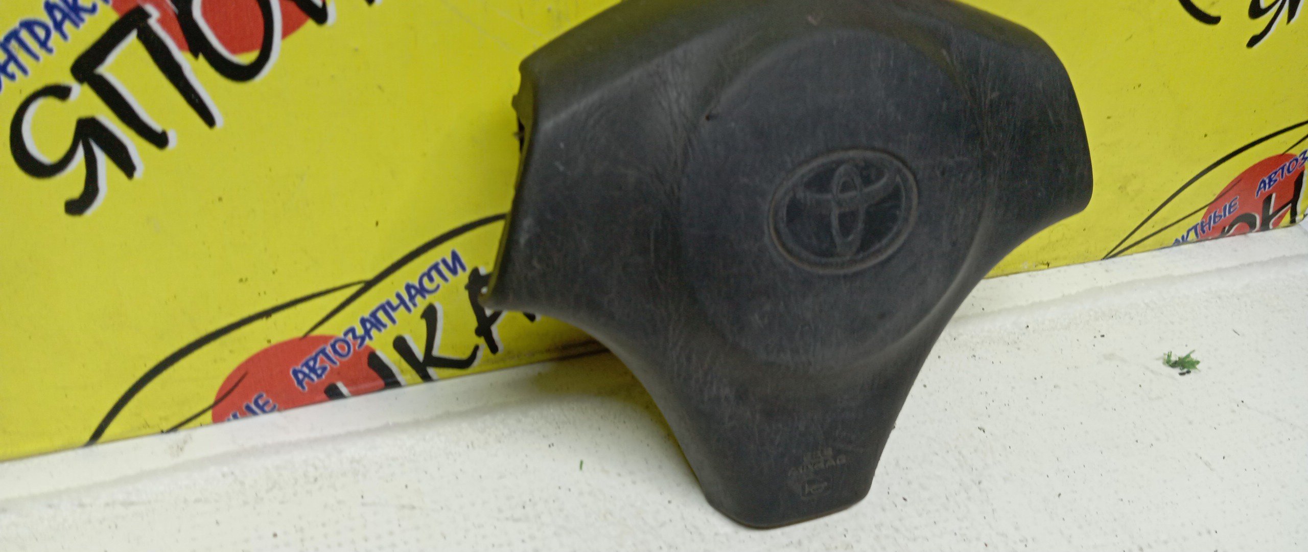 AIRBAG ВОДИТЕЛЬСКИЙ/TOY/CALDINA/CARINA/MARK II/CYNOS/ST210/ST215/JZX100/EL52/X100/GX100/EL54/3 ЛУЧА/4513021020B0/4513021020C0/4513022370B0/4513022500C0/4513016360B0/4513016360B4