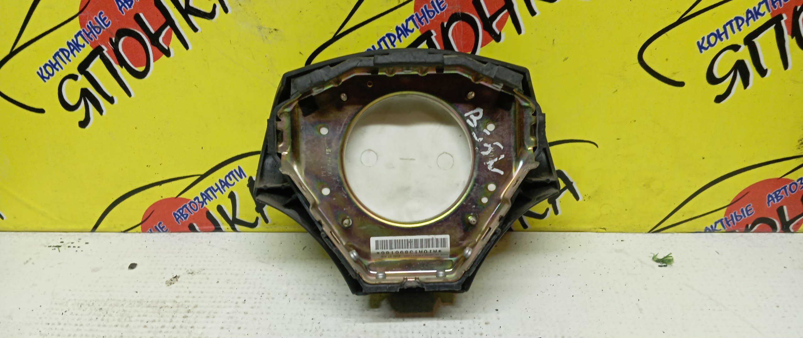 AIRBAG ВОДИТЕЛЬСКИЙ/MAZ/DEMIO/FAMILIA S-WAGON/MX-5/PREMACY/RX-7/323/DW3W/DW5W/BJ3P/BJ5P/BJ5W/BJ8W/BJEP/BJFP/BJFW/YR46U15/YR46U35/ZR16U65/ZR16U85/ZR16UX5/NB/CP8W/CPEW/FD3S/3 ЛУЧА/B33M57K00