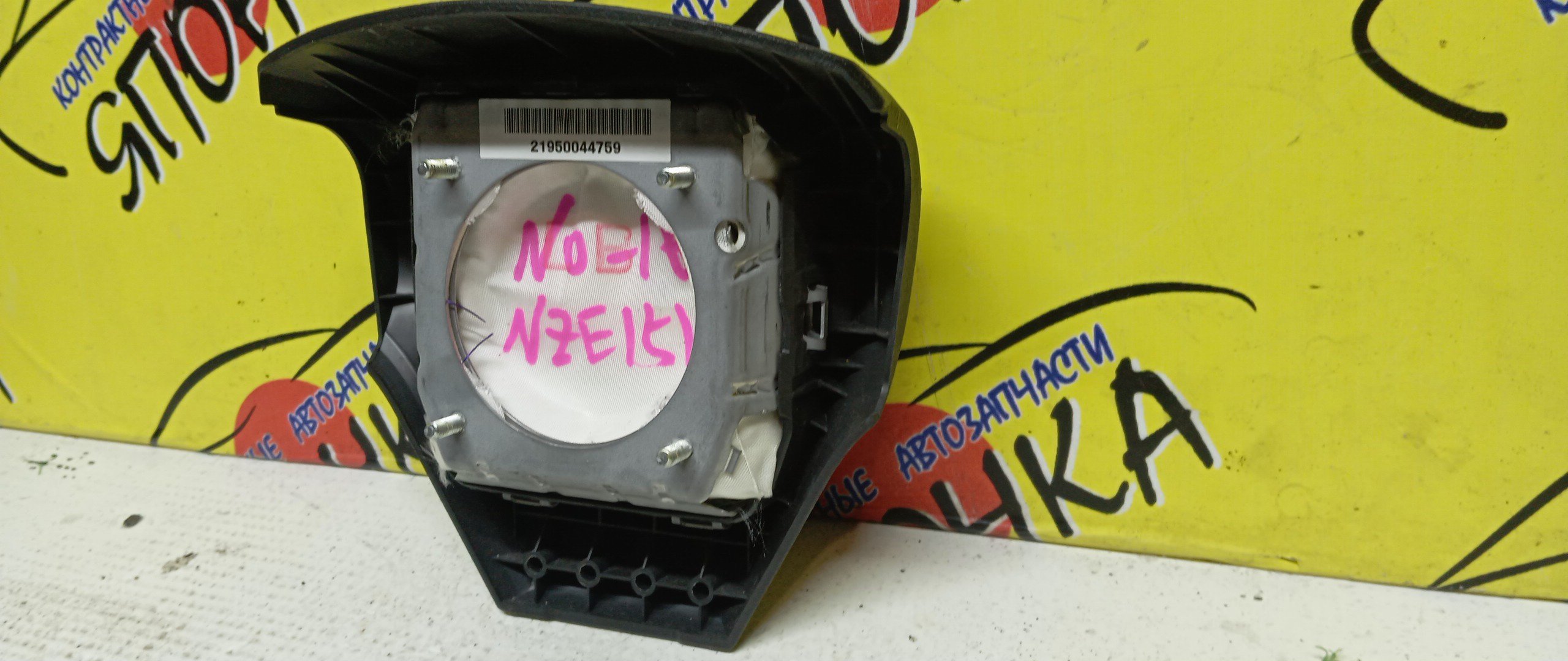 AIRBAG ВОДИТЕЛЬСКИЙ/TOY/AURIS/NDE150/NZE151/NZE151H/NZE154/NZE154H/ZRE151/ZRE152/ZRE152H/ZRE154/ZRE154H/3 ЛУЧА