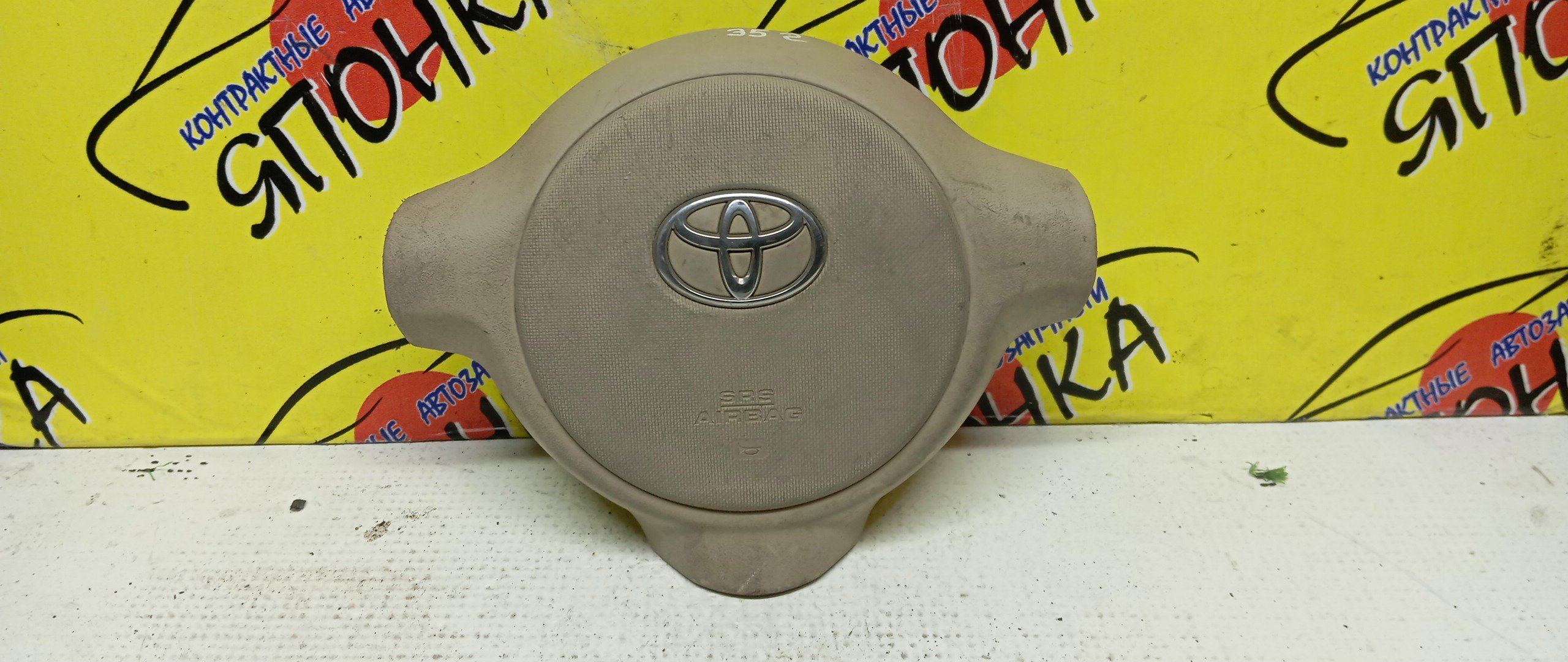 AIRBAG ВОДИТЕЛЬСКИЙ/TOY/PORTE/NNP10/NNP11/3 ЛУЧА/4513052340A0/4513052341A0/4513052520E0