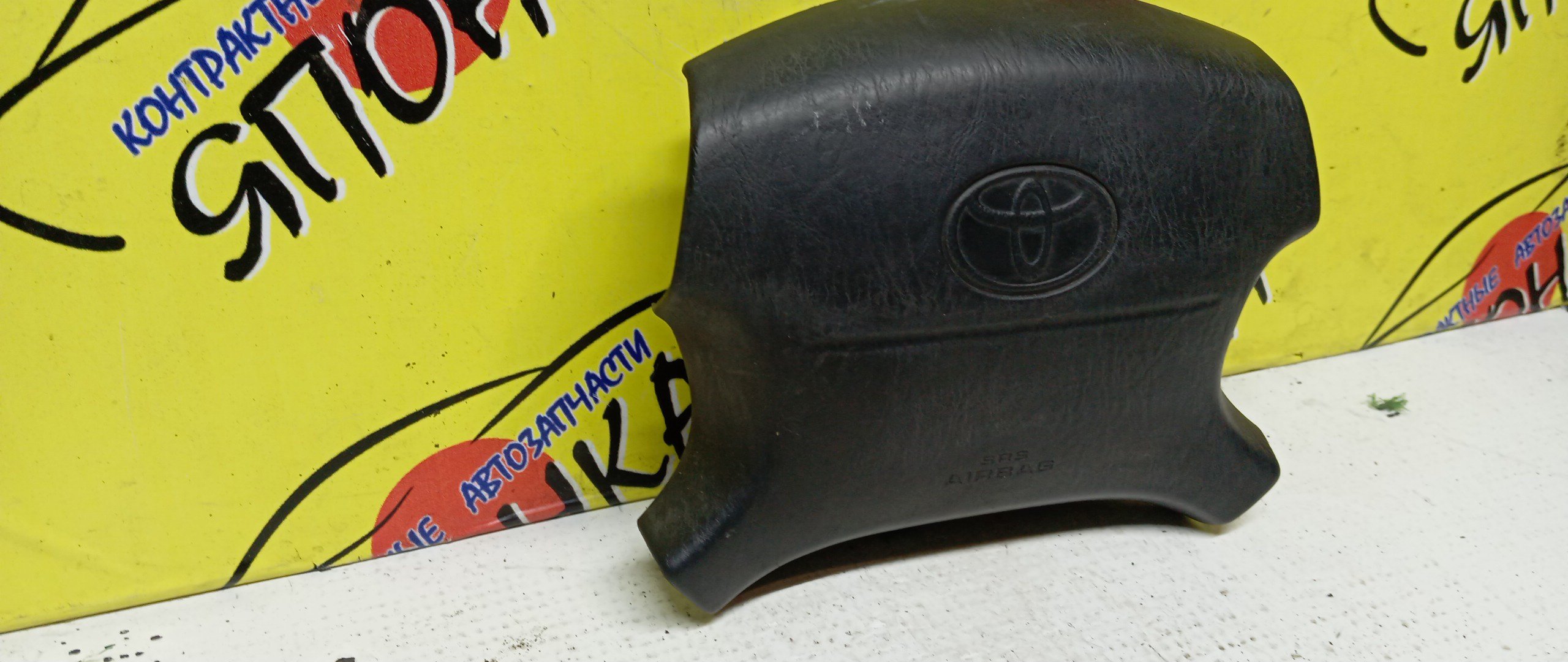 AIRBAG ВОДИТЕЛЬСКИЙ/TOY/COROLLA CERES/SPRINTER MARINO/COROLLA LEVIN/SPRINTER TRUENO/AE101/AE100/AE111/AE110/4 ЛУЧА/1 МОДЕЛЬ/451301A150C0/4513012840C0