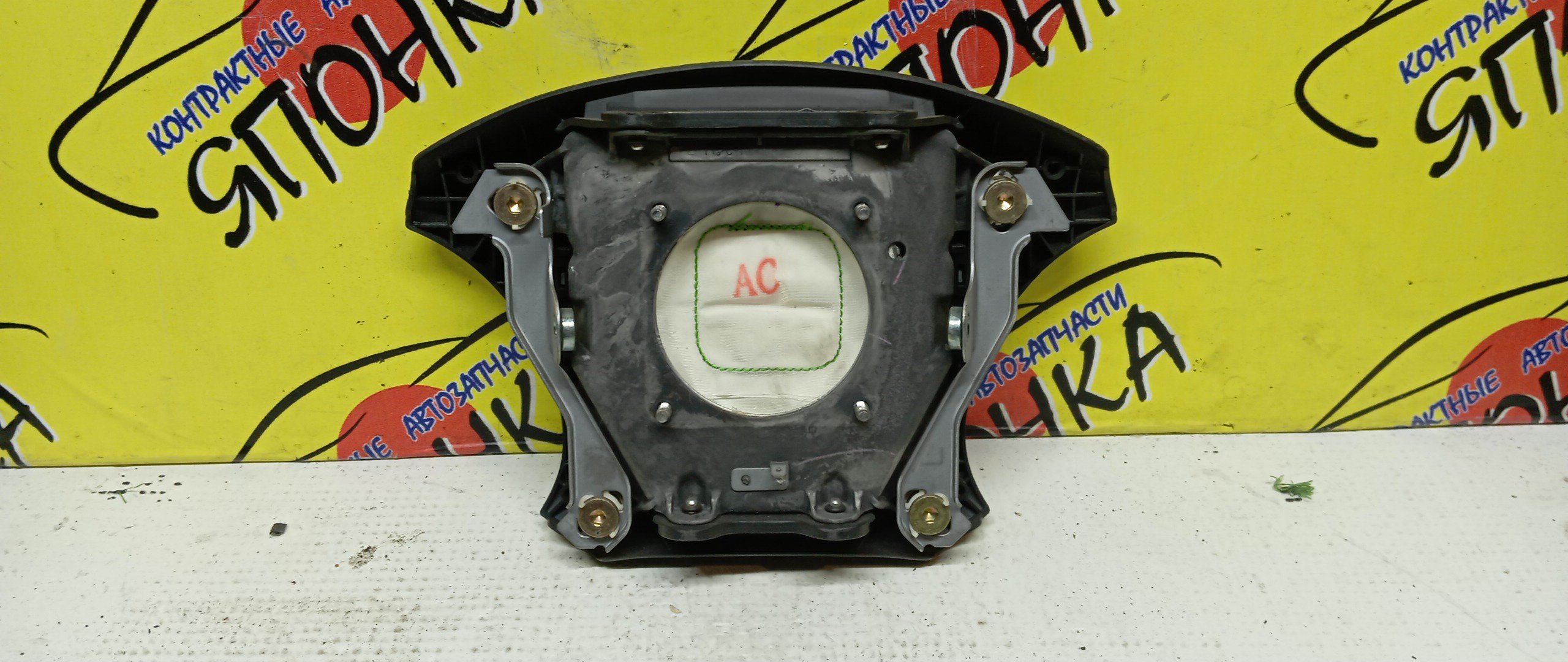 AIRBAG ВОДИТЕЛЬСКИЙ/TOY/ALPHARD/ANH10/ANH15/MNH15/MNH10/4 ЛУЧА/4513058021E0