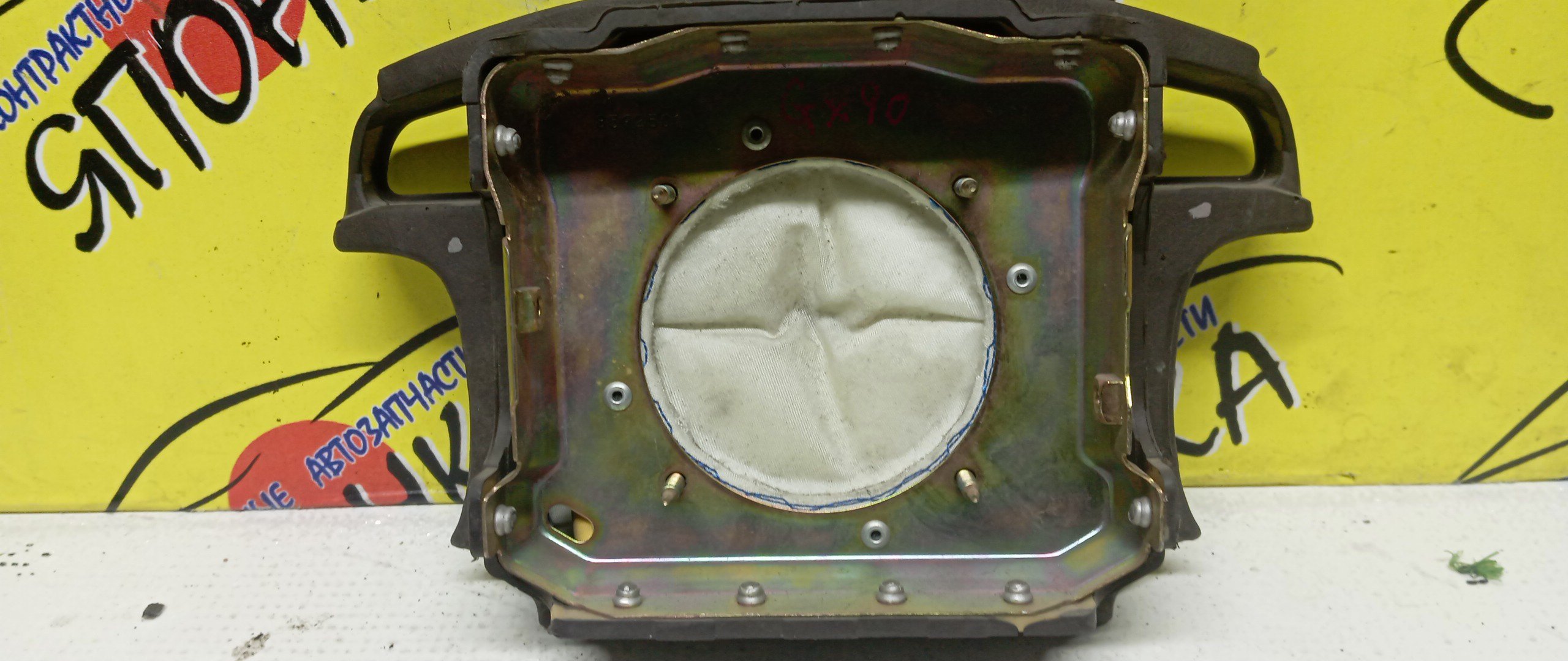 AIRBAG ВОДИТЕЛЬСКИЙ/TOY/CHASER/CRESTA/MARK II/GX90/SX90/JZX90/GX93/X93/4 ЛУЧА/КНОПКИ/4513022550E0/4513022450E0