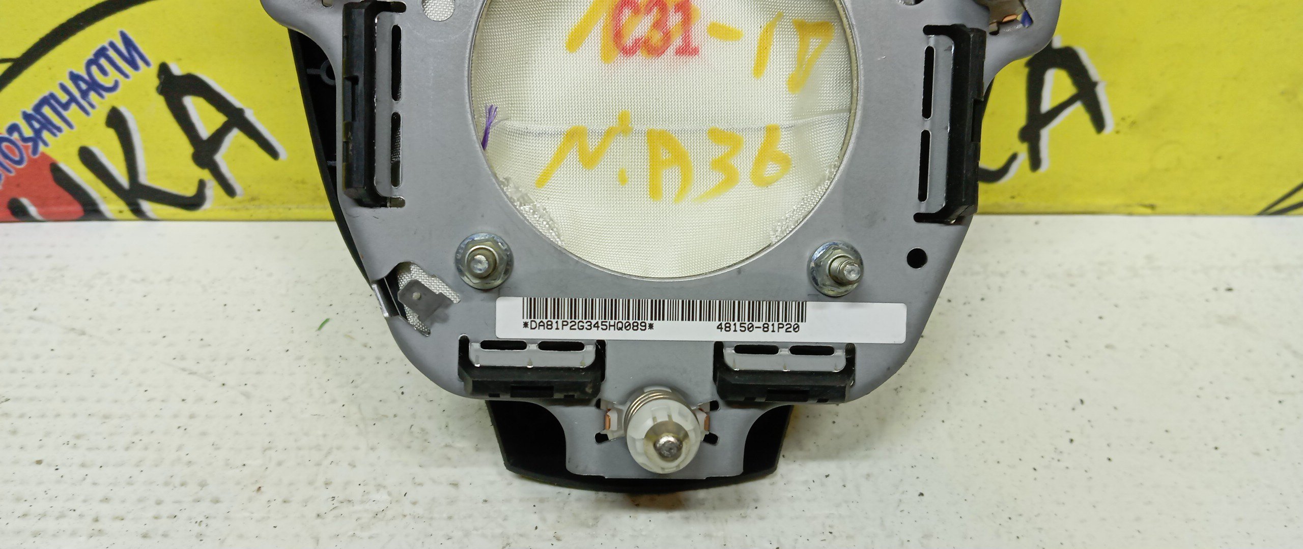 AIRBAG ВОДИТЕЛЬСКИЙ/SUZ/SOLIO/MA26S/MA36S/MA46S/3 ЛУЧА/4815081P20