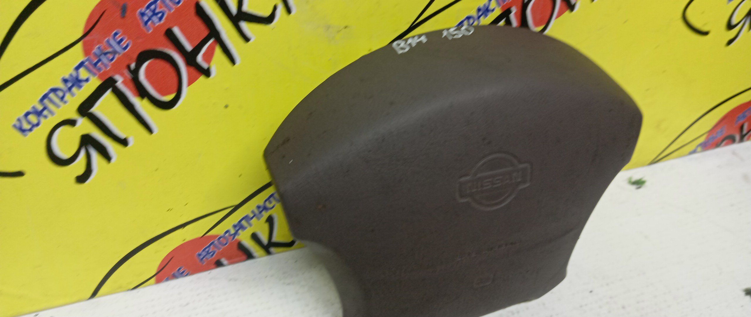 AIRBAG ВОДИТЕЛЬСКИЙ/NIS/SUNNY/LUCINO/B14/FNB14/FB14/SB14/4 ЛУЧА/484300M500/484300M204/484300N600