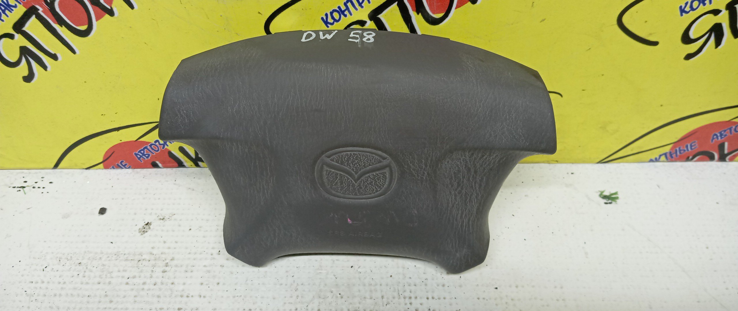 AIRBAG ВОДИТЕЛЬСКИЙ/MAZ/FORD 323/626/BONGO FRIENDEE/CAPELLA/DEMIO/FAMILIA/FESTIVA/FREDA/MPV/PREMACY/BJ/BJ3P/BJ5P/BJ5W/BJ8W/BJEP/BJFP/BJFW/CP8W/CPEW/DW3W/DW3WF/DW5W/DW5WF/GF/GF8P/GFEP/GFER/GFFP/GW/GW5R/GW8W/GWER/GWEW/GWFW/LW3W/LW5W/LWEW/LWFW/SG5W/SGE3/SGEW/SGL3/SGL5/SGLR/SGLW/4 ЛУЧА/1 МОДЕЛЬ/B28V57K00/B25F57K00A00